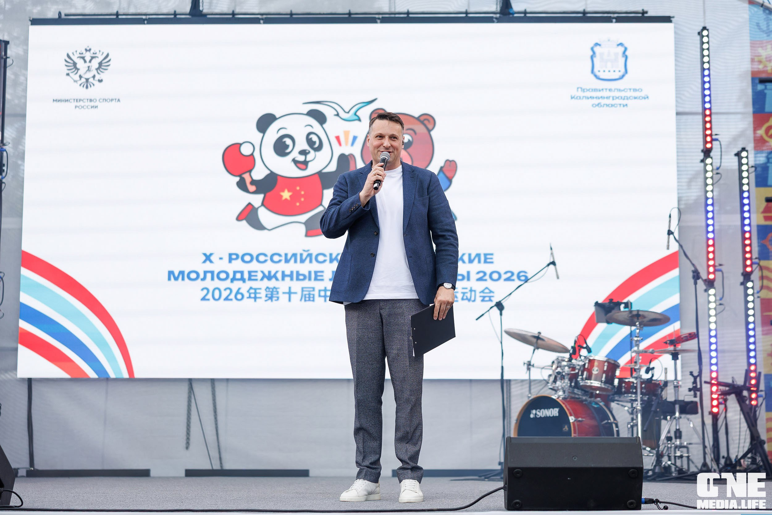 Четвёртый день награждений Х Российско‑Китайских молодёжных летних игр