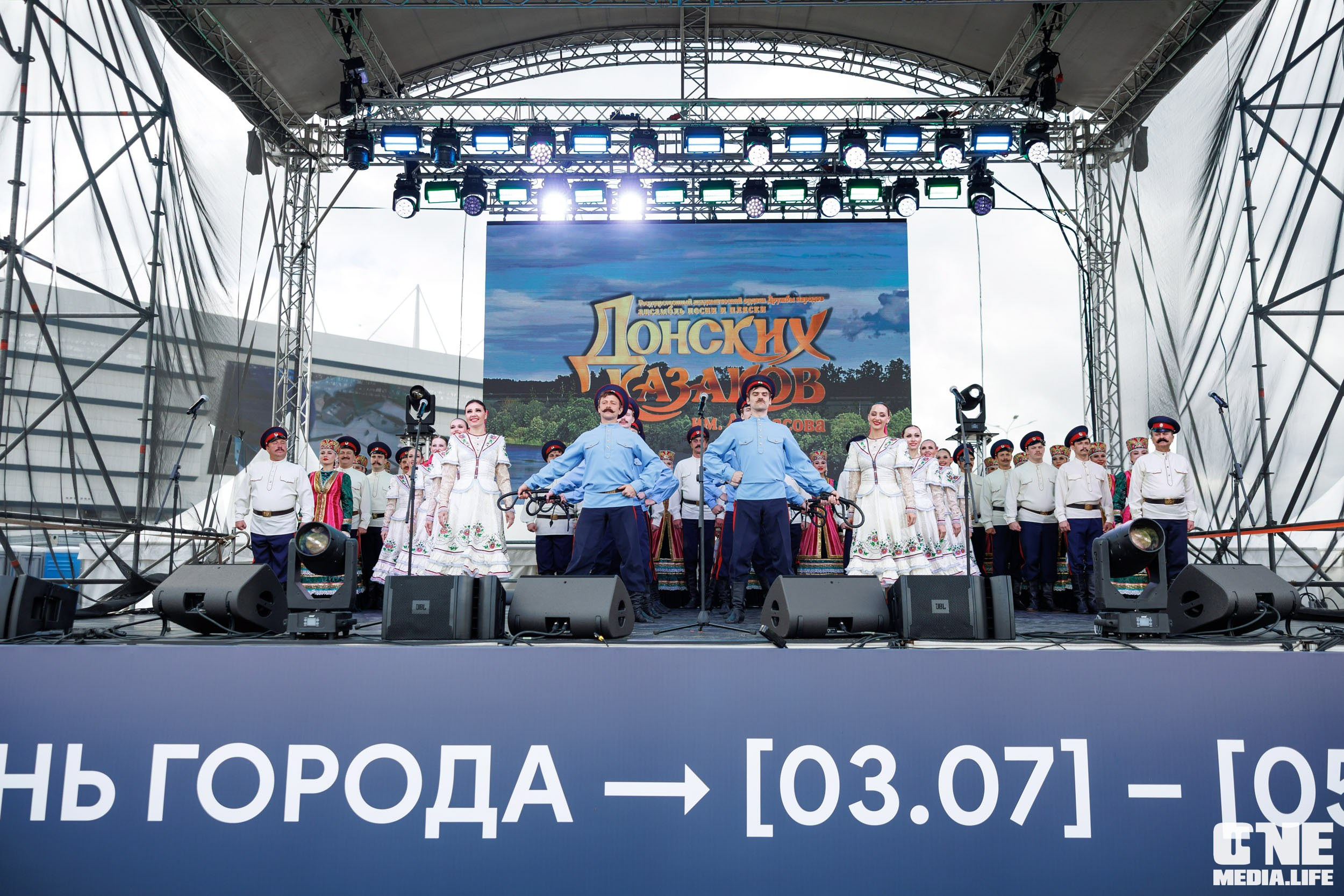 День Города Калининград