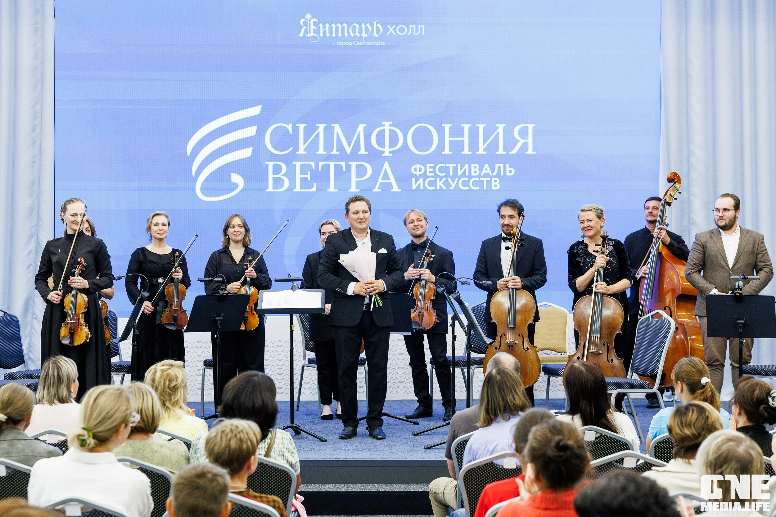 VI Фестиваль искусств «Симфония ветра»