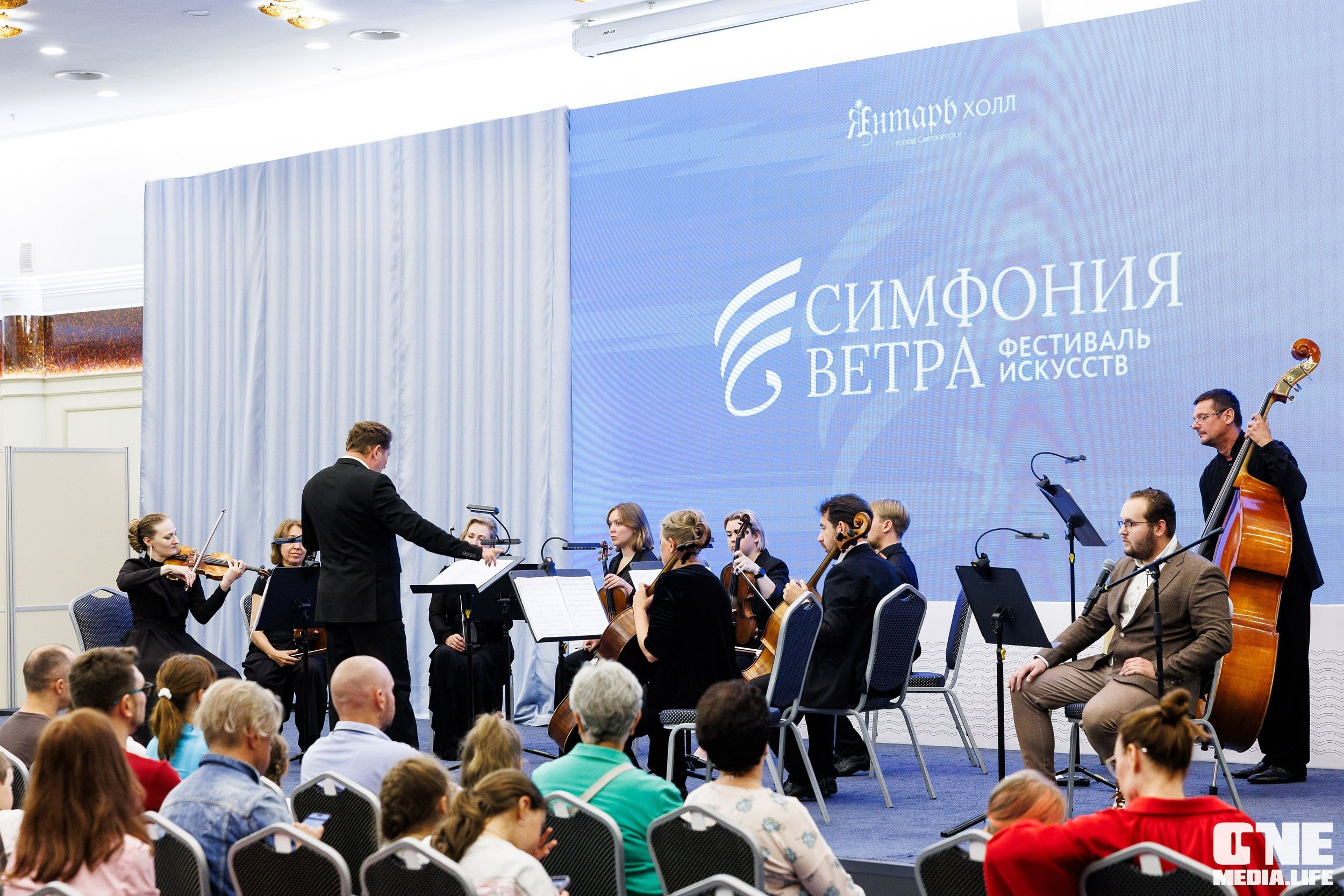 VI Фестиваль искусств «Симфония ветра»
