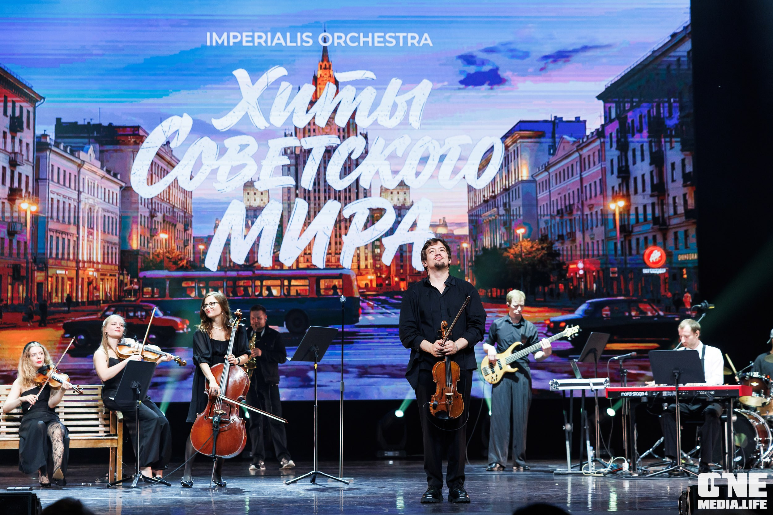 Imperialis Orchestra