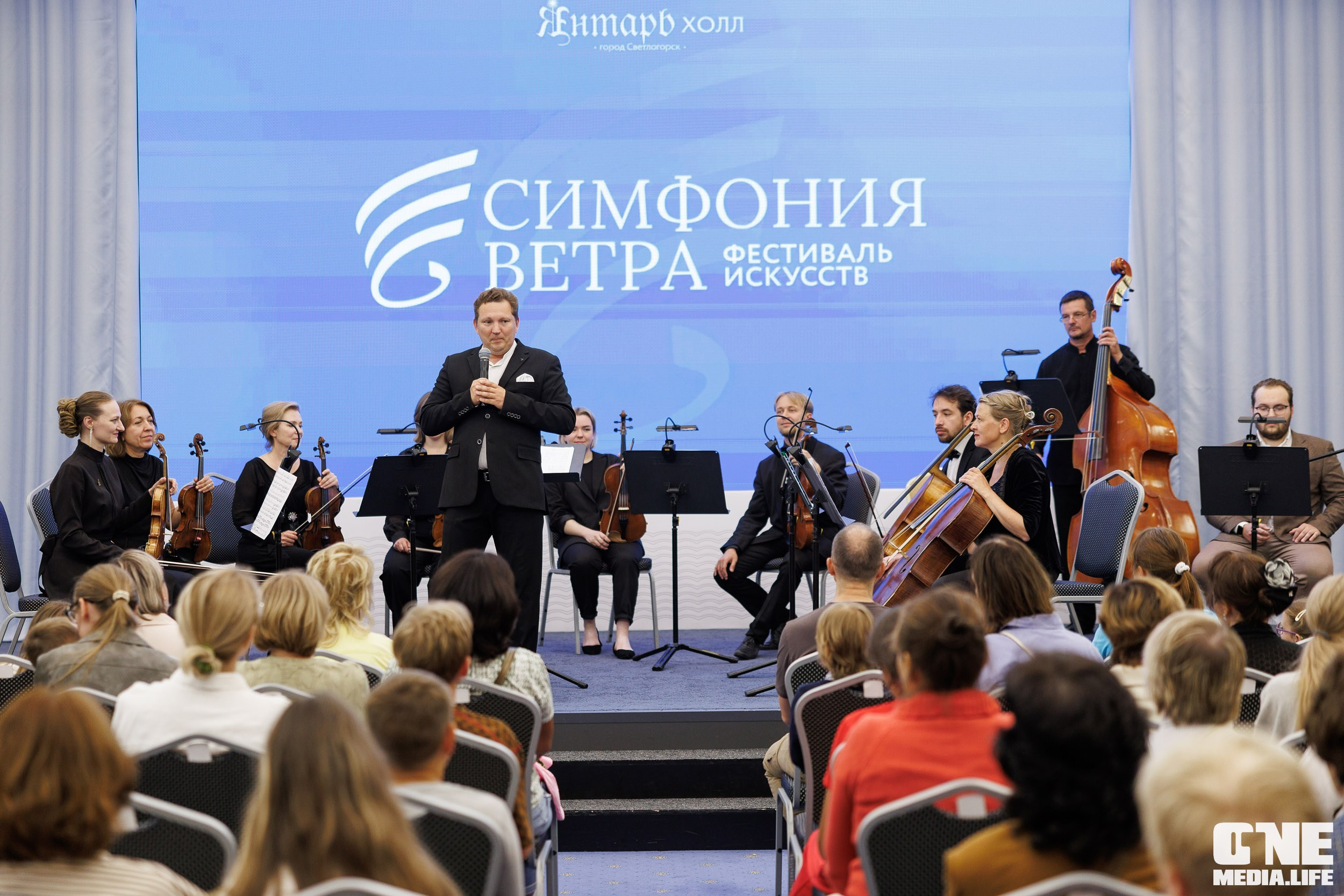 VI Фестиваль искусств «Симфония ветра»