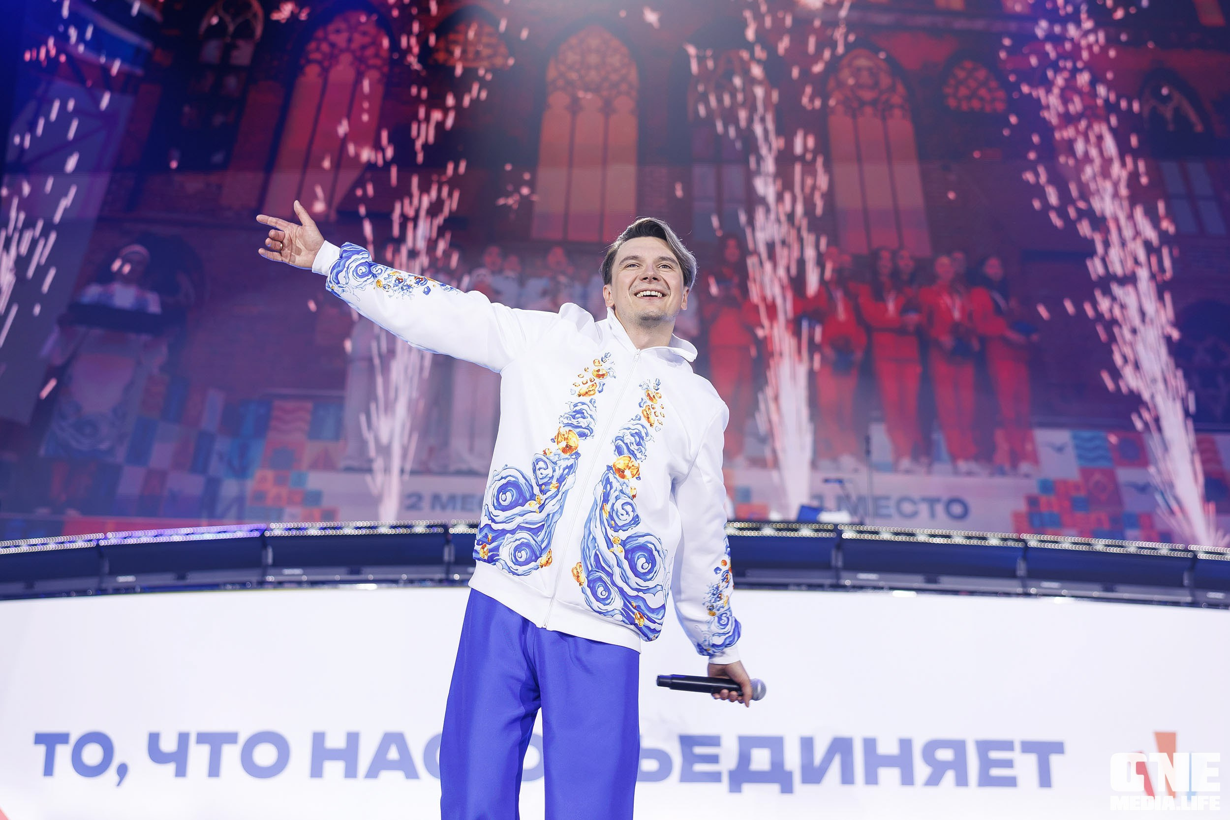 Закрытие Х Российско‑Китайских молодёжных летних игр