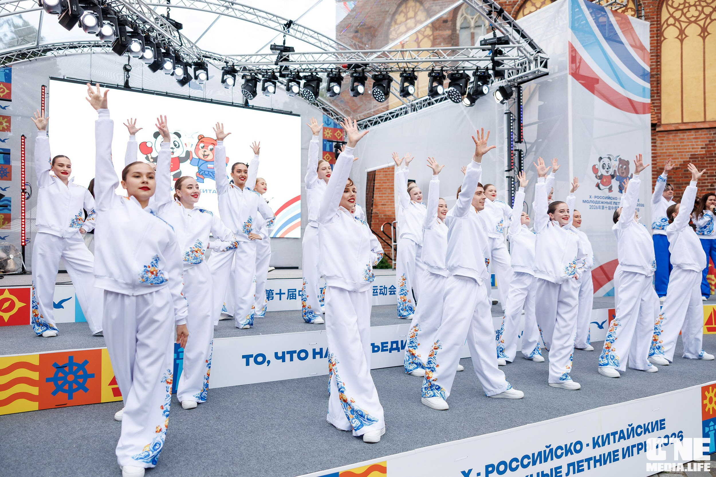 Первый день награждения Х Российско‑Китайских молодёжных летних игр