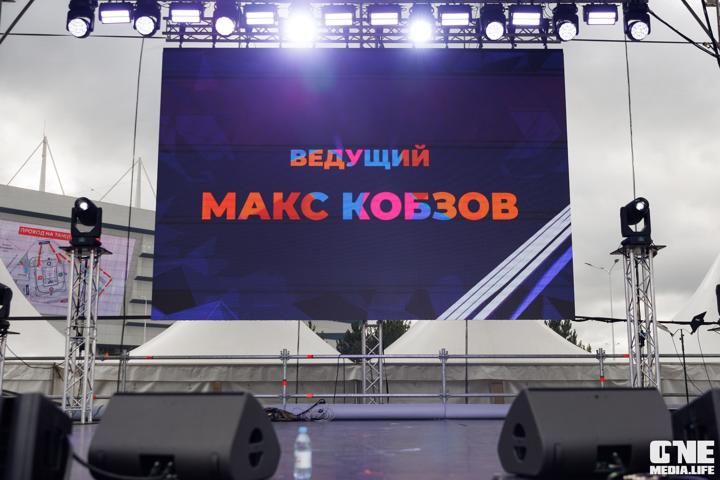 День Города Калининград