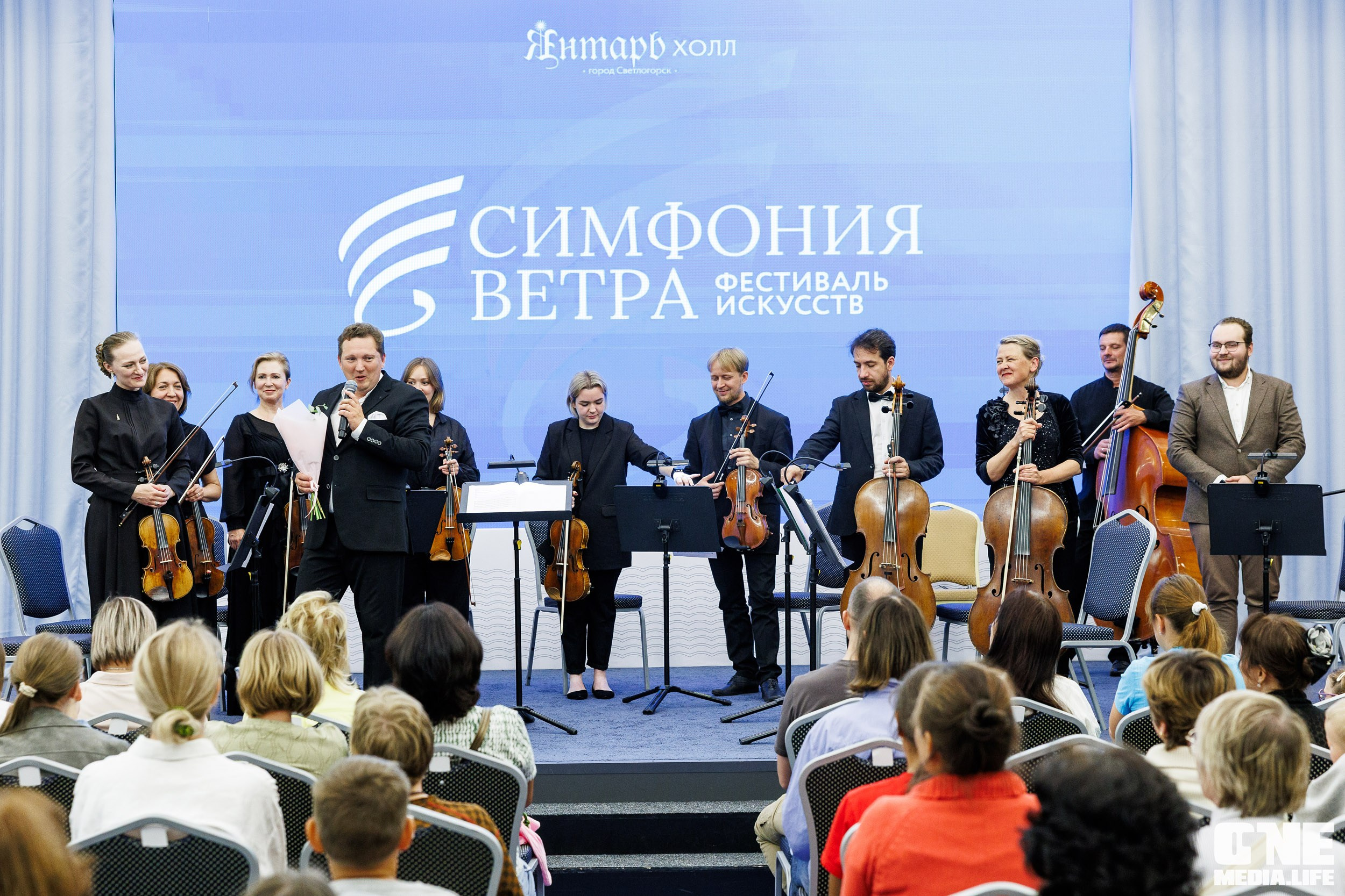 VI Фестиваль искусств «Симфония ветра»