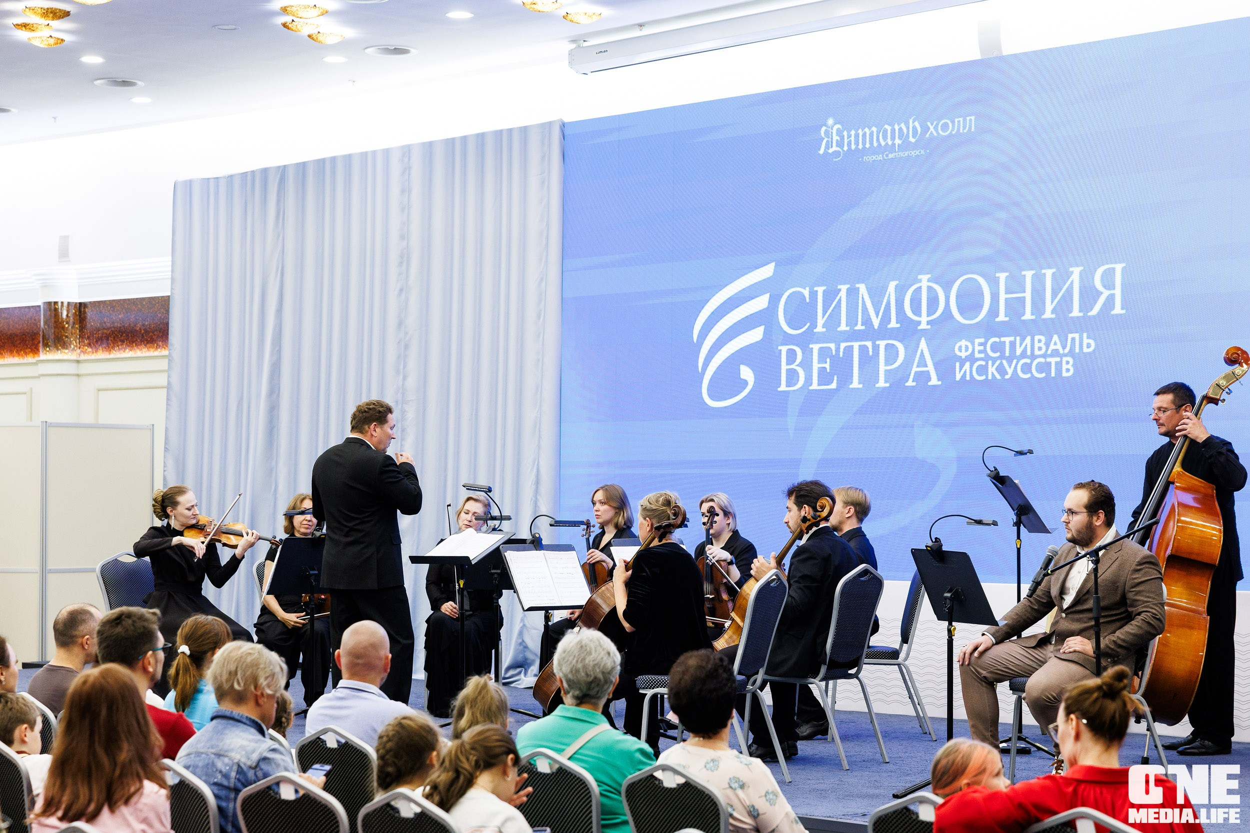 VI Фестиваль искусств «Симфония ветра»
