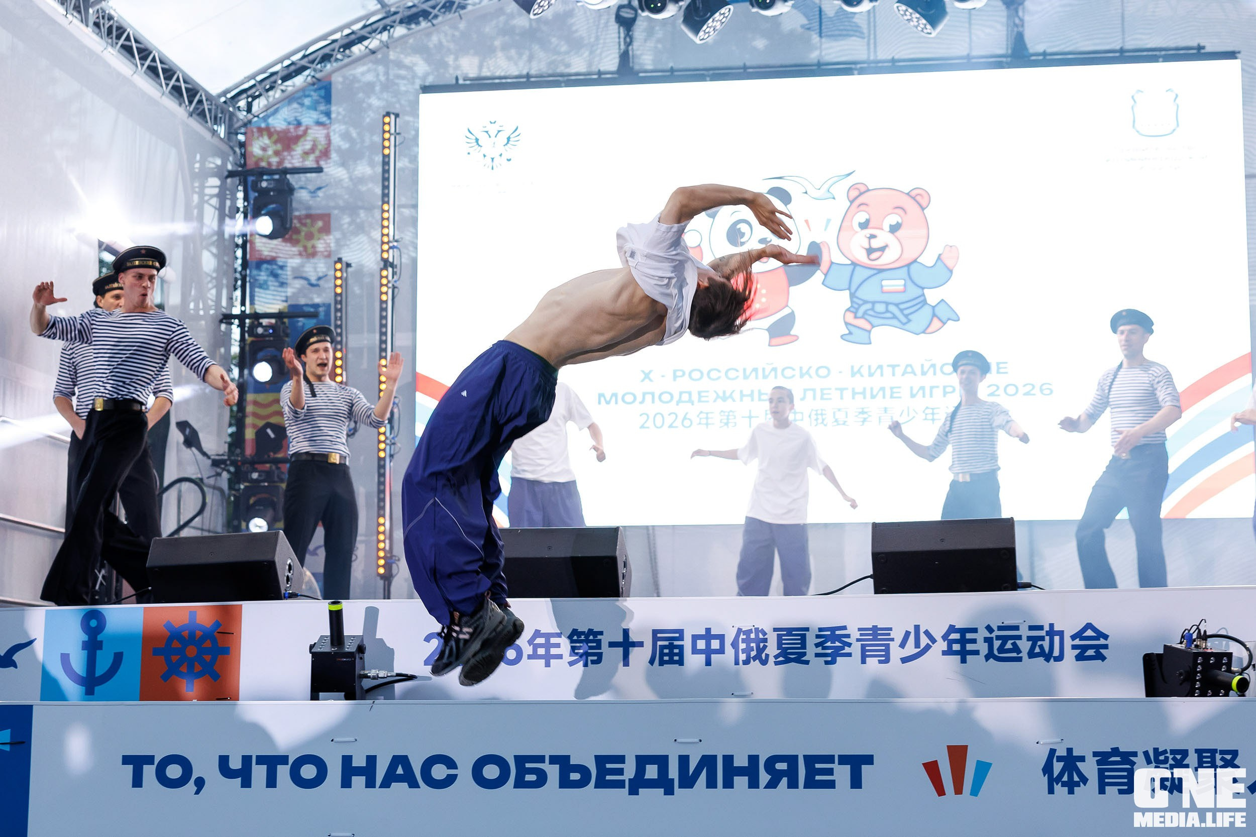 Первый день награждения Х Российско‑Китайских молодёжных летних игр