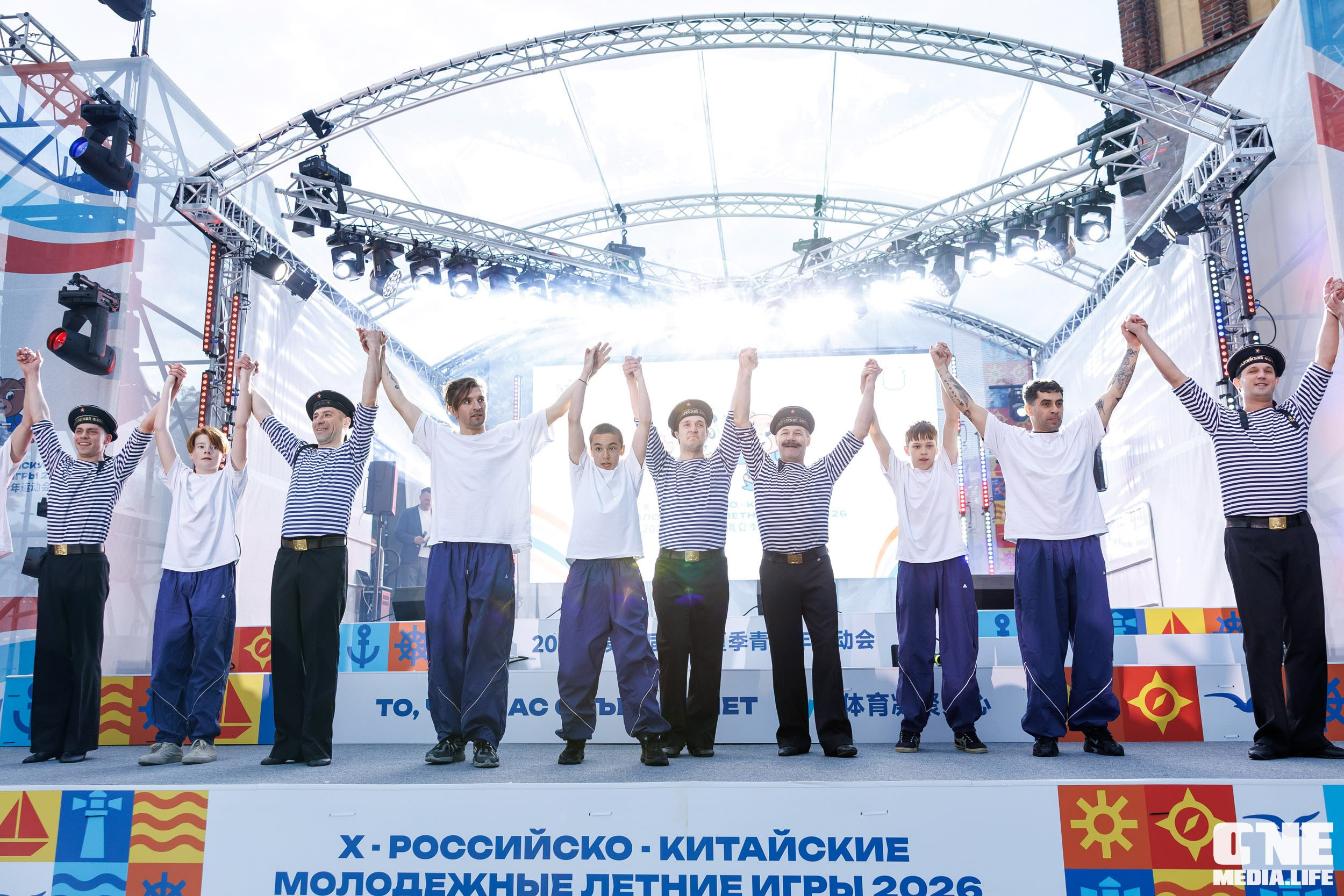 Первый день награждения Х Российско‑Китайских молодёжных летних игр
