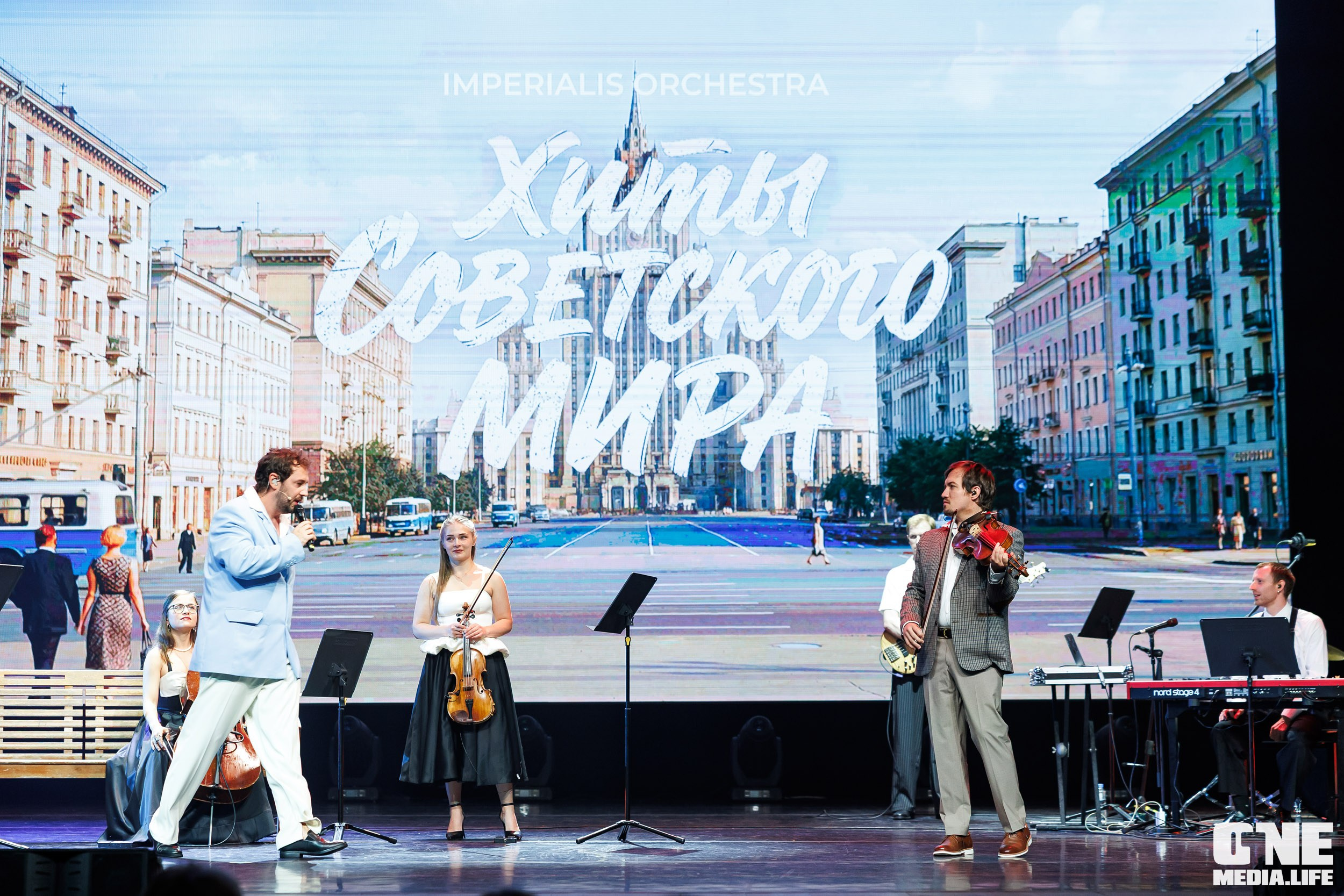 Imperialis Orchestra