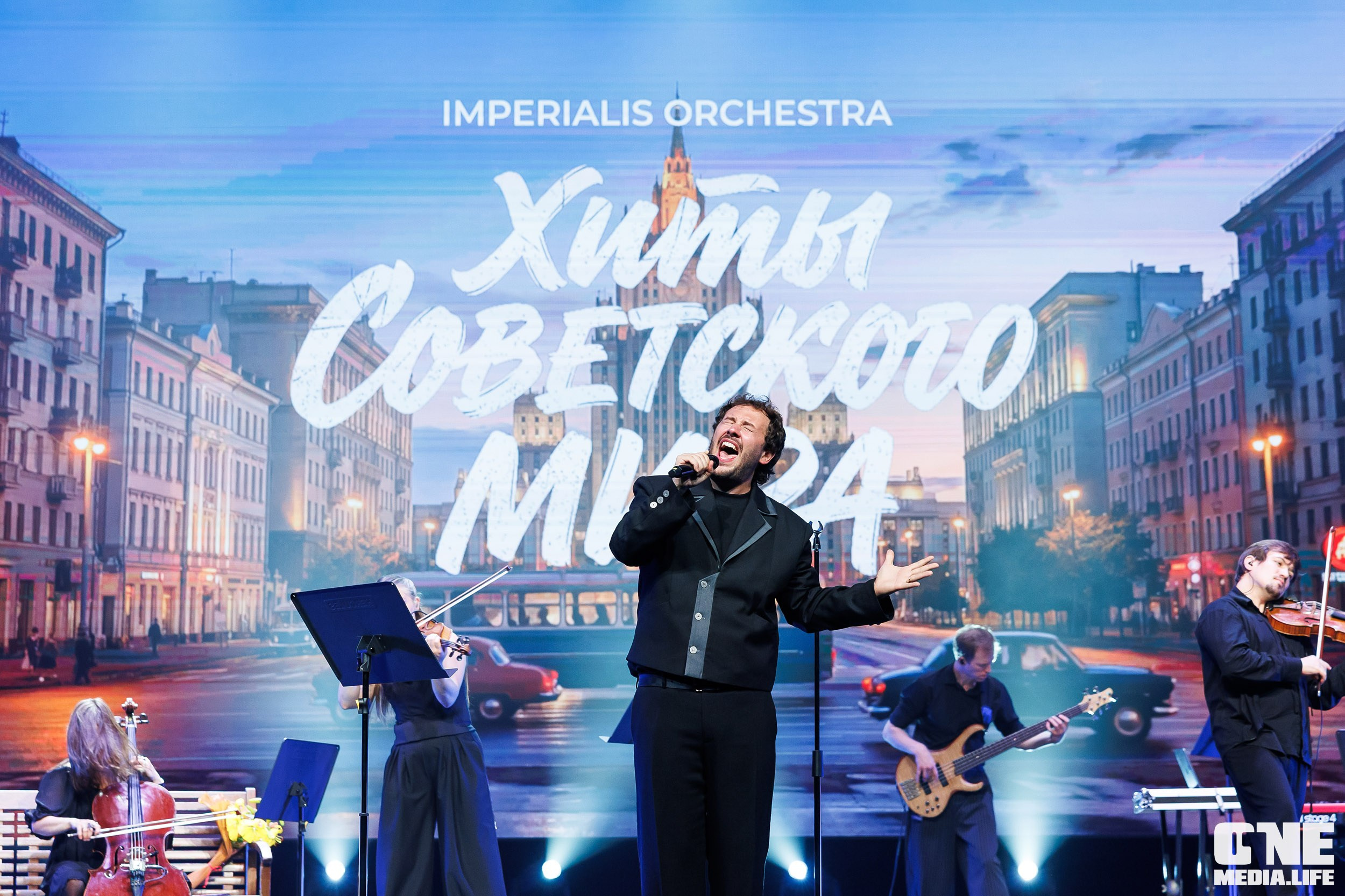 Imperialis Orchestra