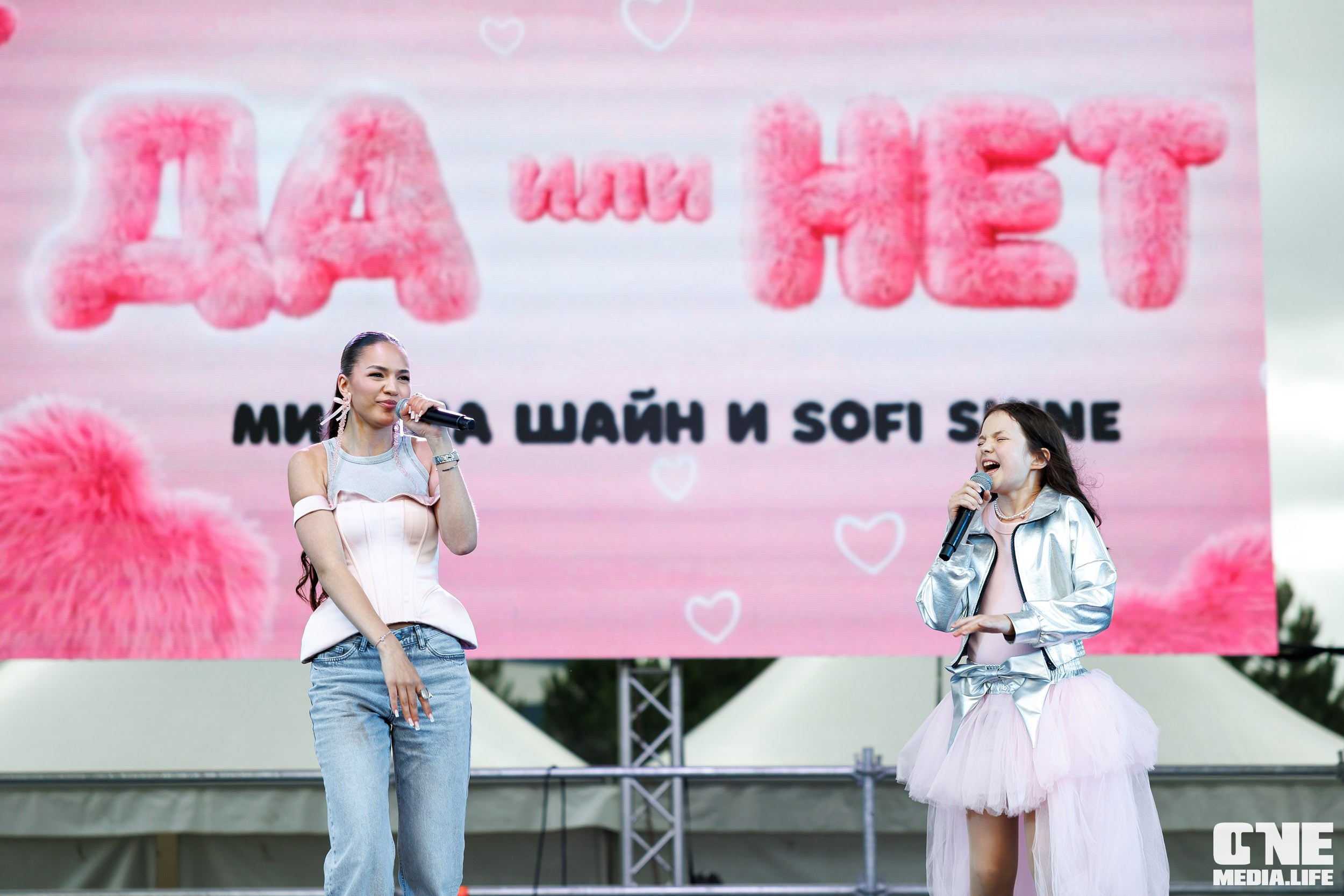 День Города Калининград