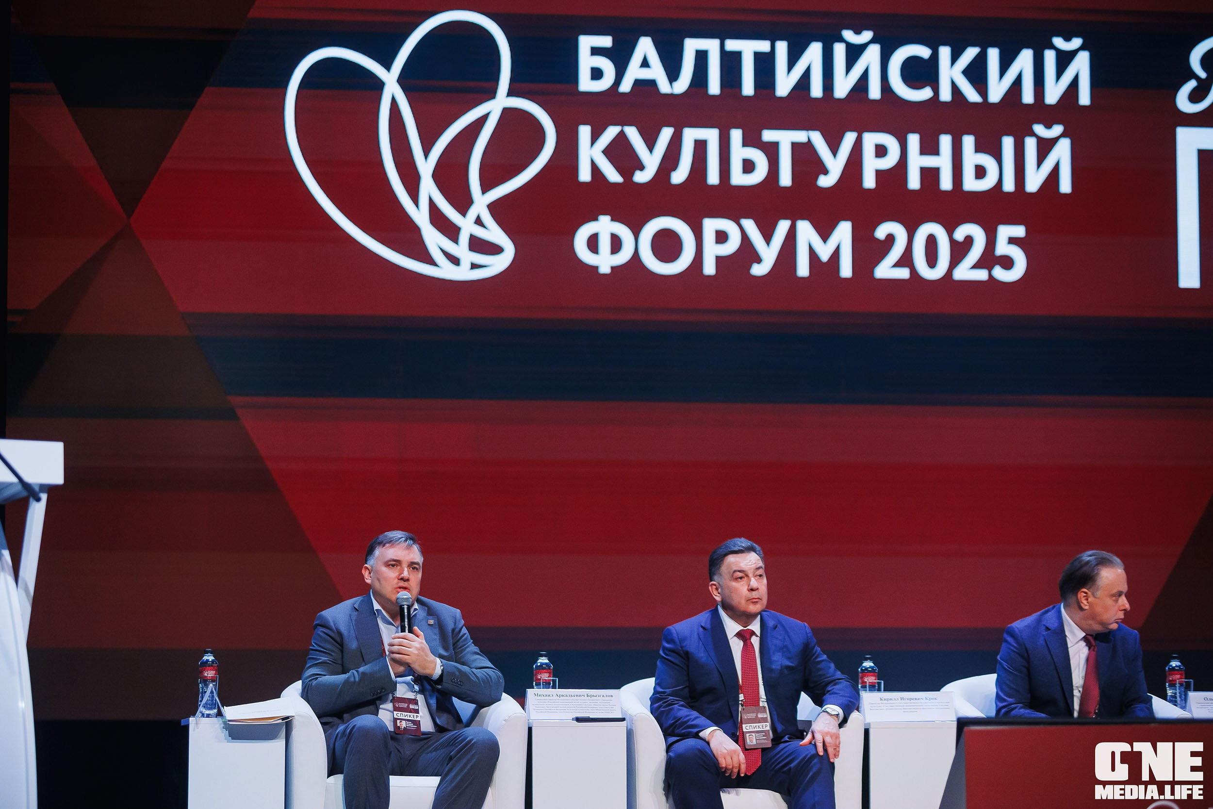 Балтийский Культурный Форум. День 1. One Media Life: фоторепортажи, фотоотчеты с мероприятий и заведений