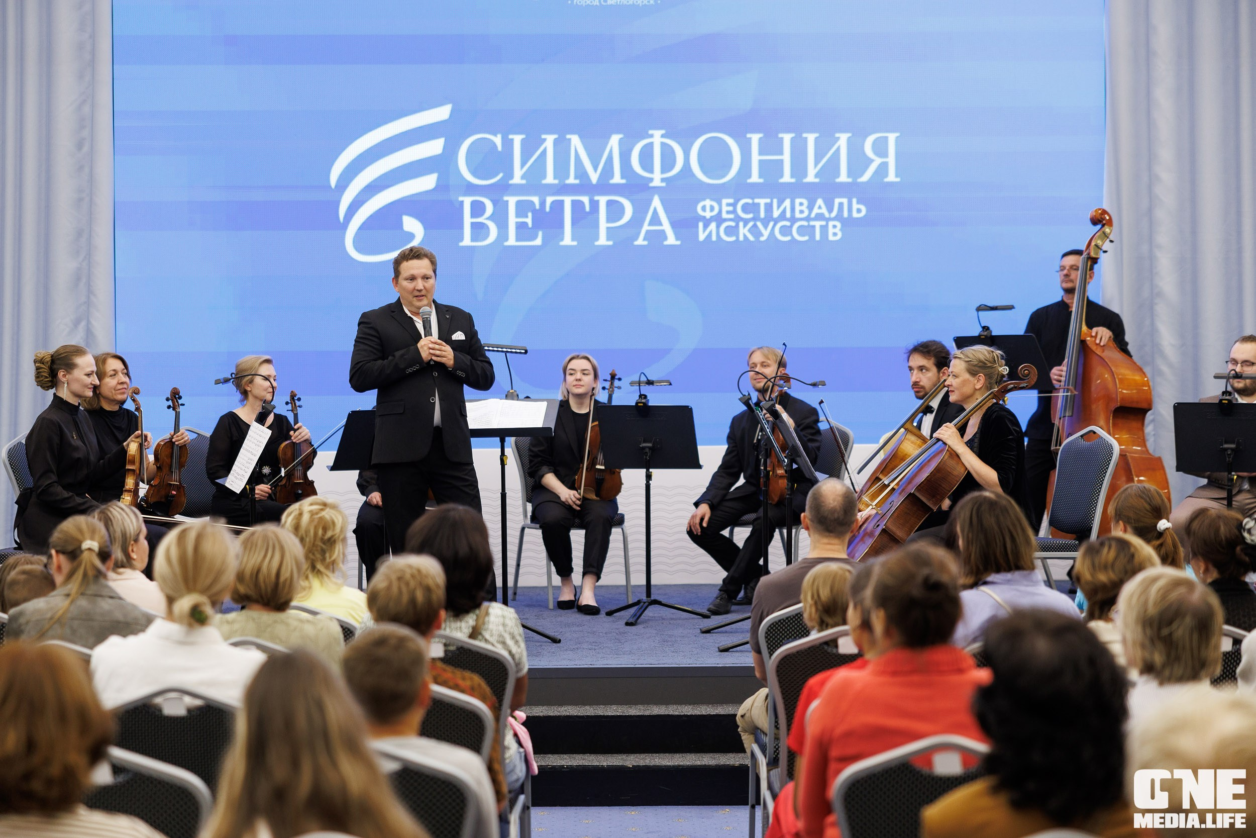 VI Фестиваль искусств «Симфония ветра»