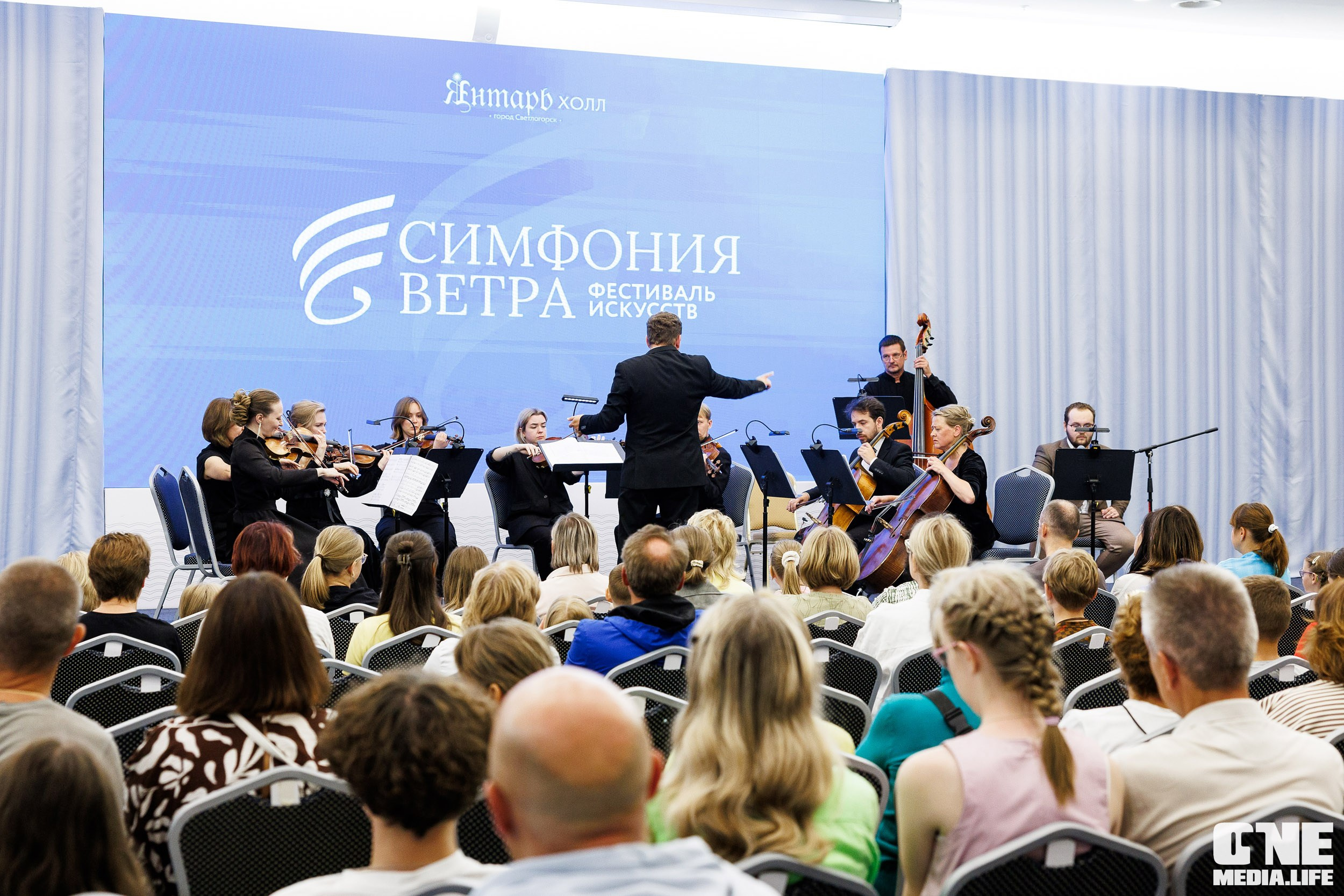 VI Фестиваль искусств «Симфония ветра»