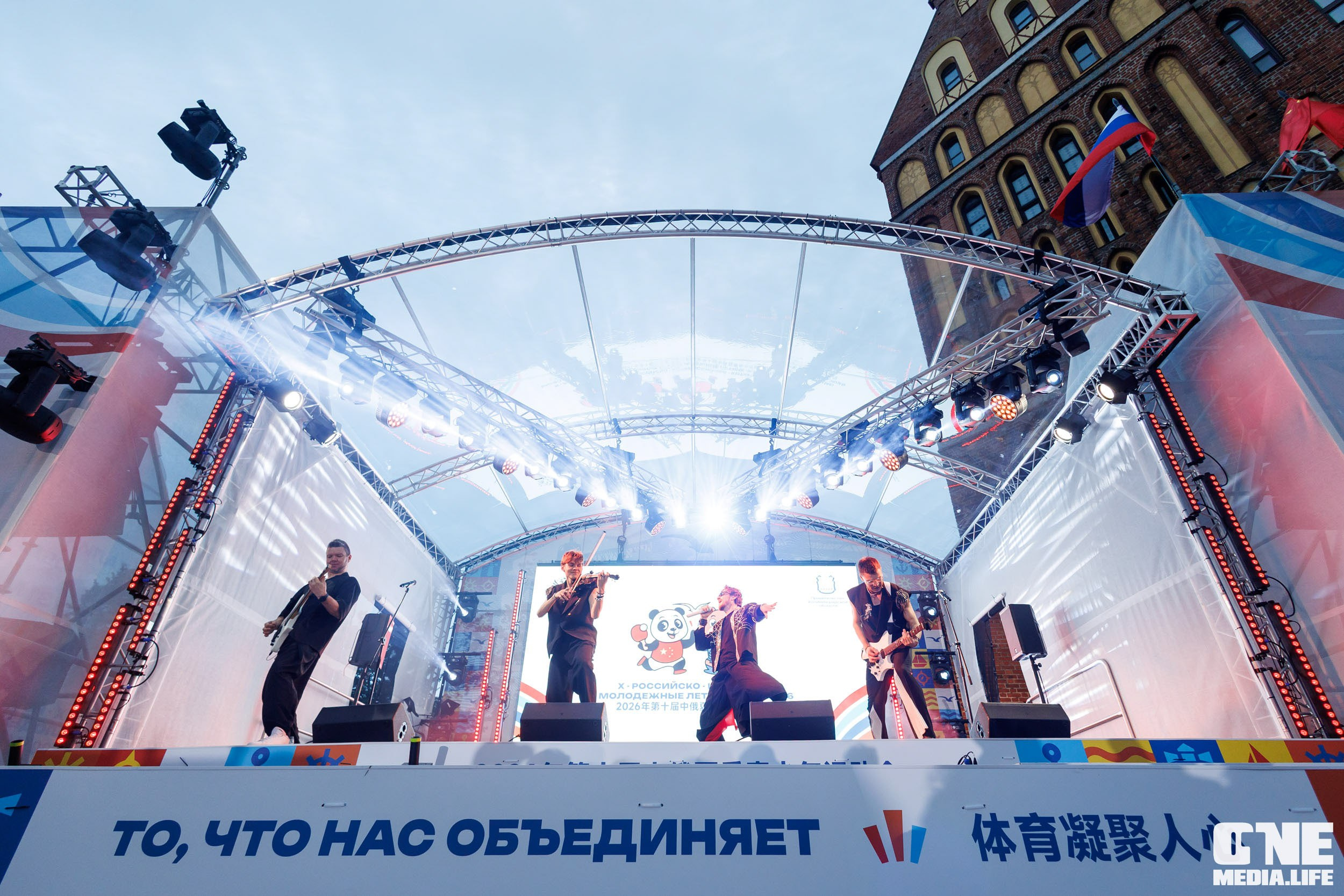 Первый день награждения Х Российско‑Китайских молодёжных летних игр