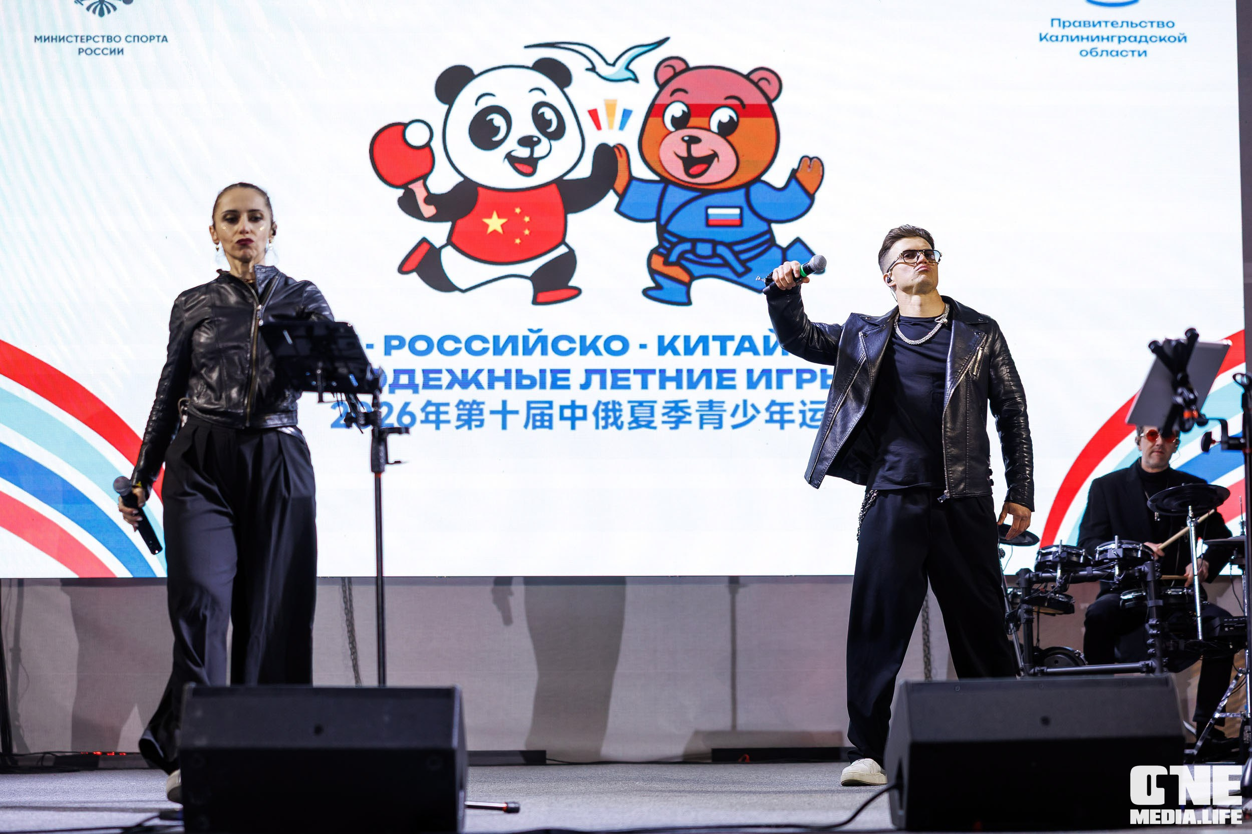 Второй день Х Российско‑Китайских молодёжных летних игр