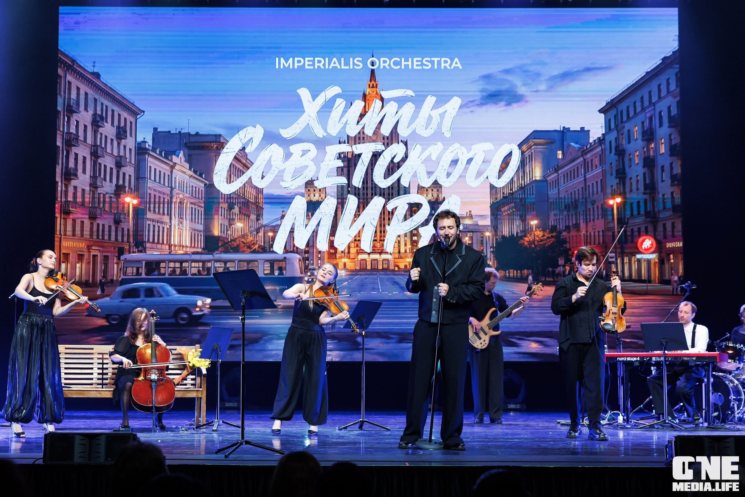 Imperialis Orchestra