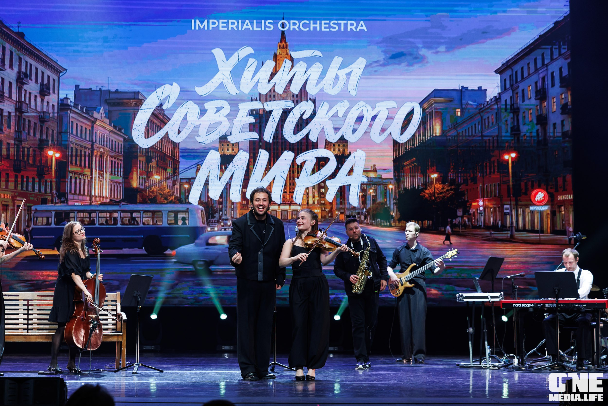 Imperialis Orchestra