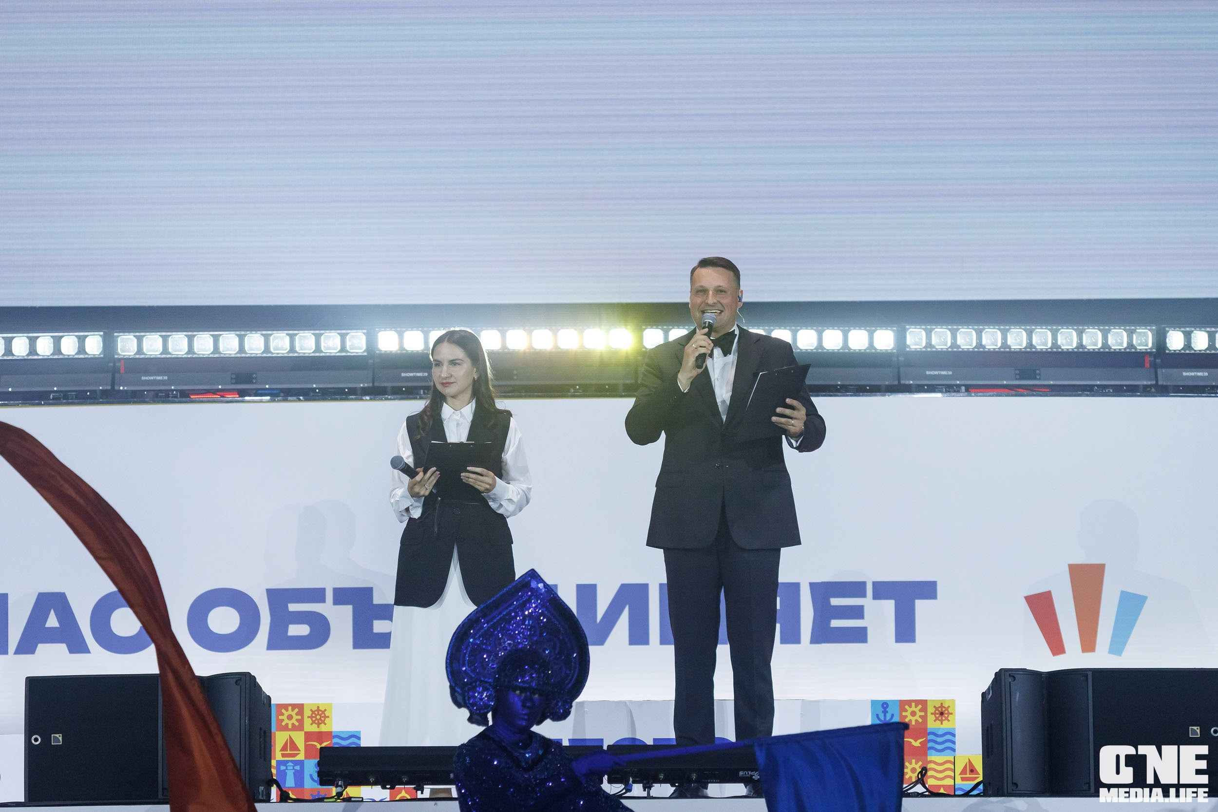 Закрытие Х Российско‑Китайских молодёжных летних игр