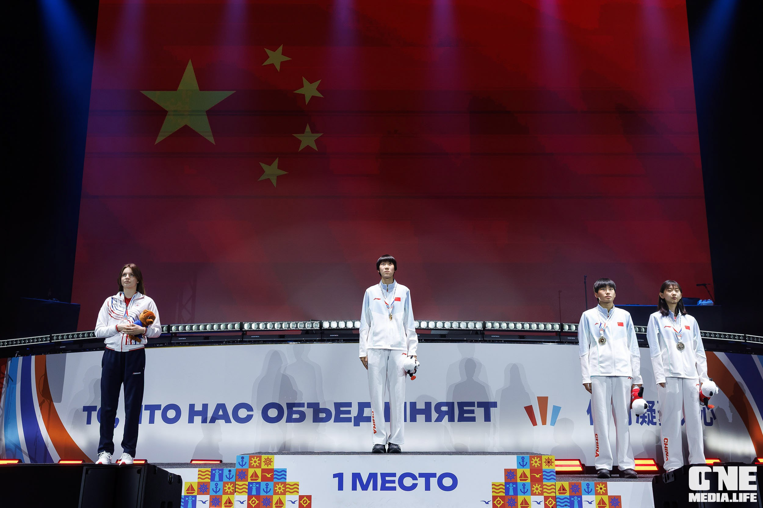 Закрытие Х Российско‑Китайских молодёжных летних игр