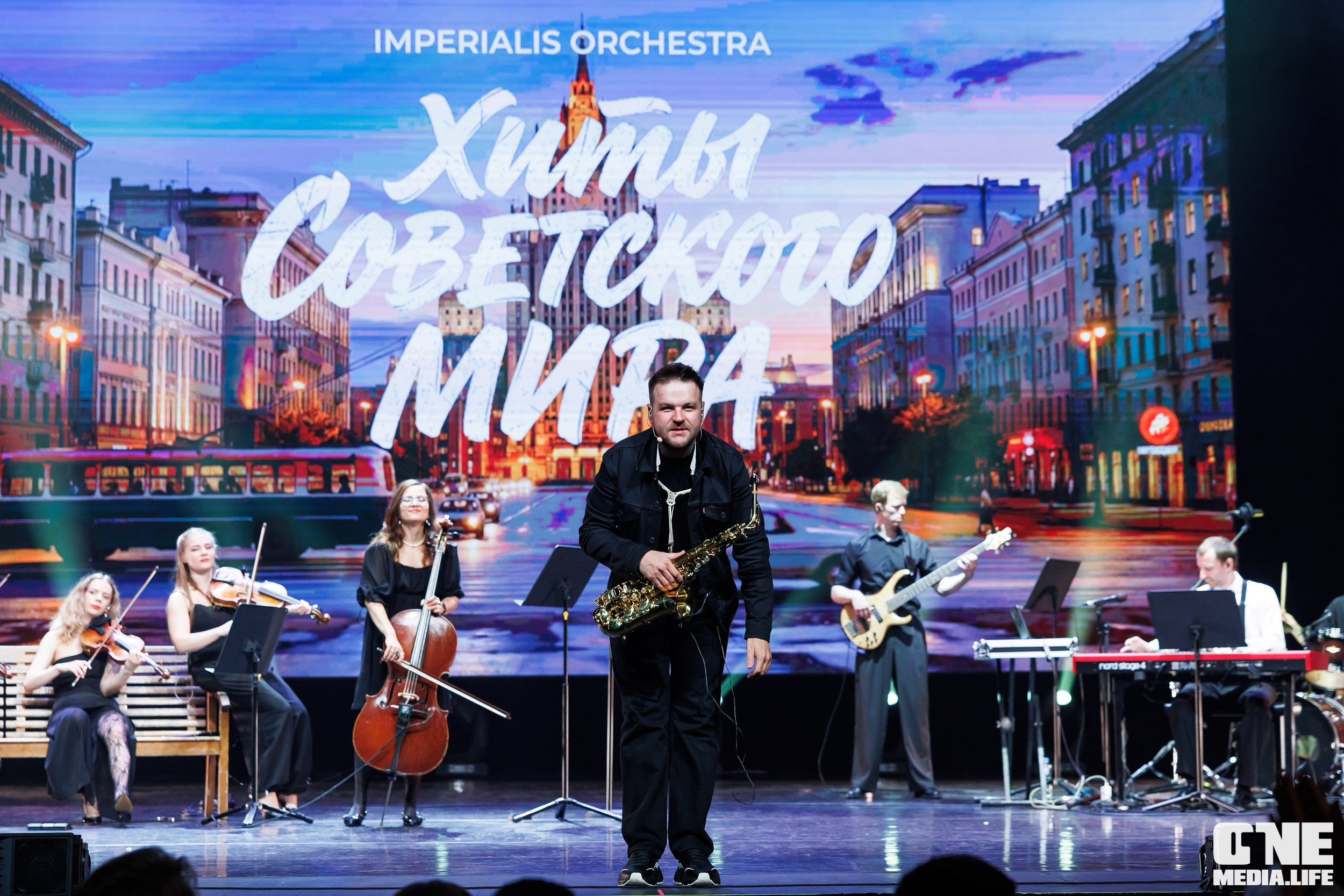 Imperialis Orchestra