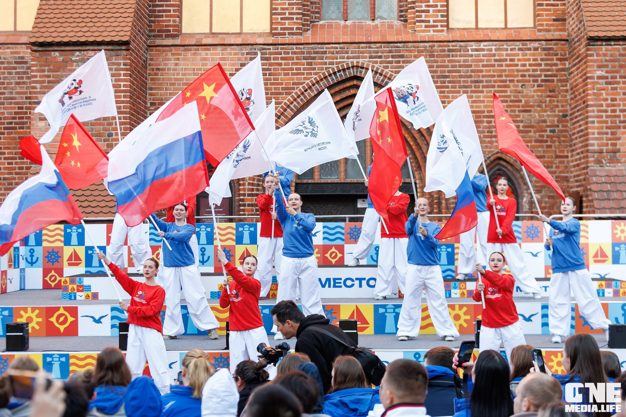 Второй день Х Российско‑Китайских молодёжных летних игр