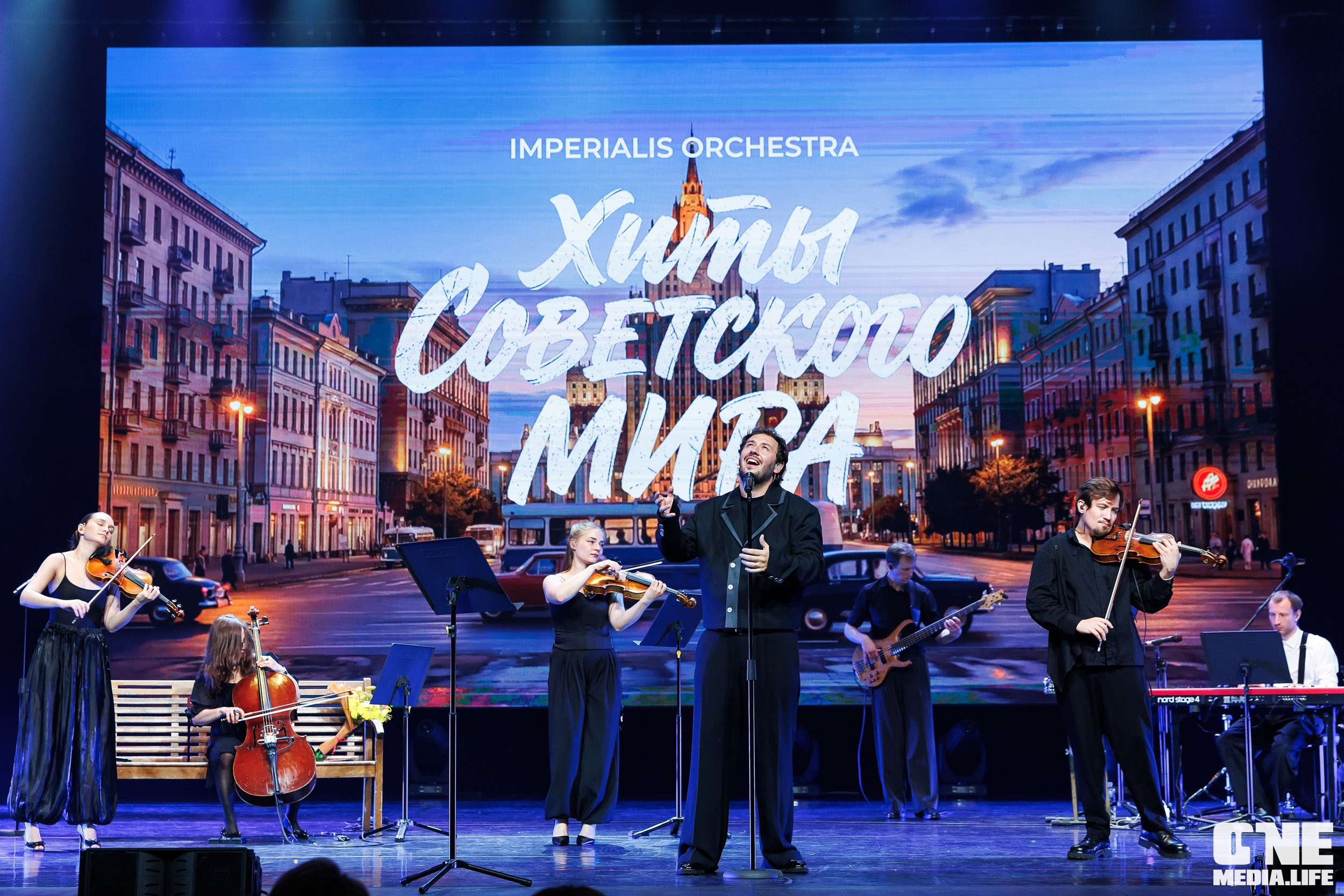 Imperialis Orchestra