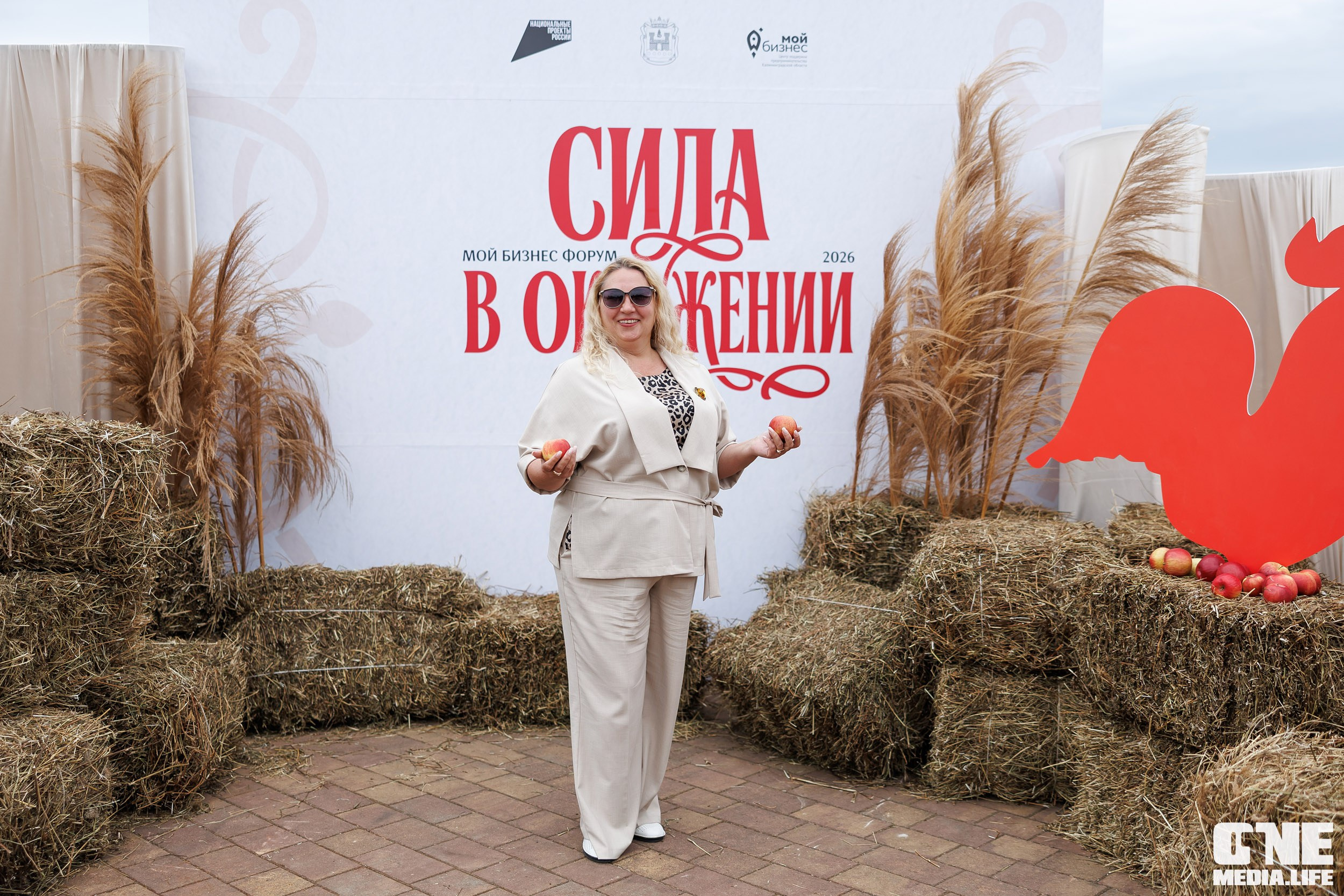 Мой Бизнес. Форум 2026 Сила в окружении
