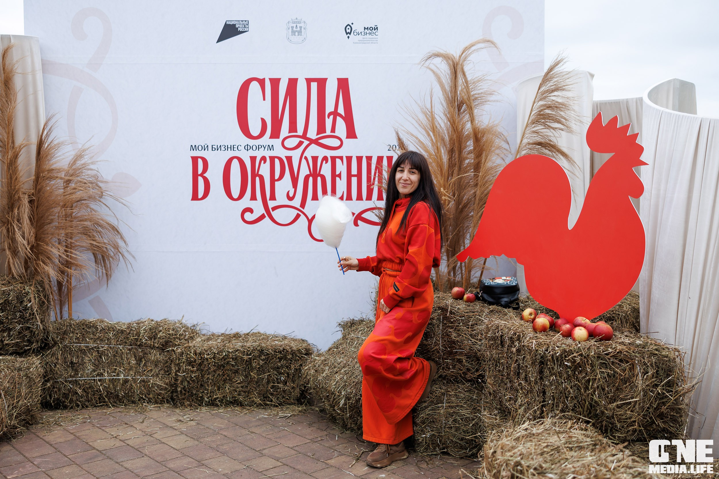 Мой Бизнес. Форум 2026 Сила в окружении