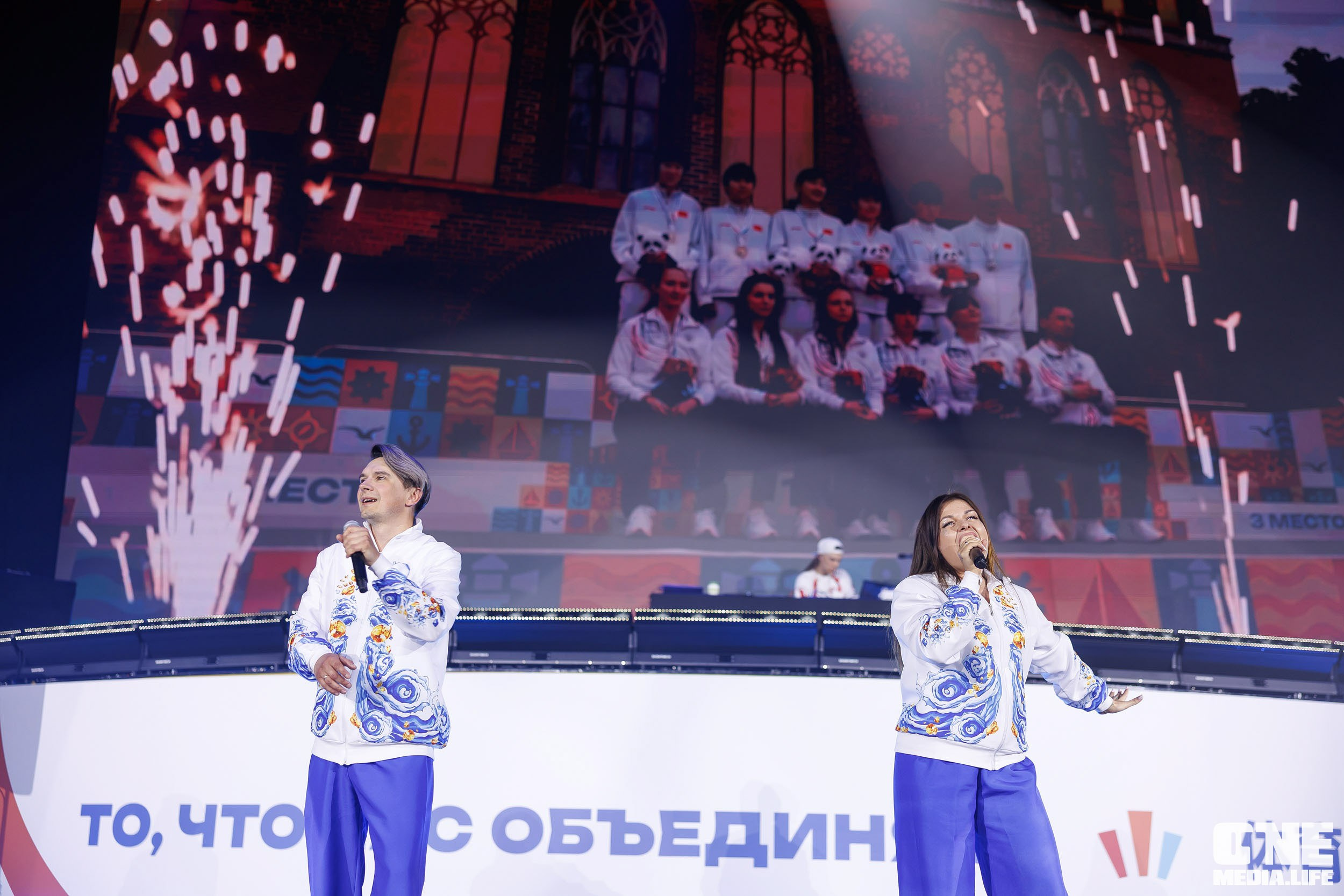 Закрытие Х Российско‑Китайских молодёжных летних игр
