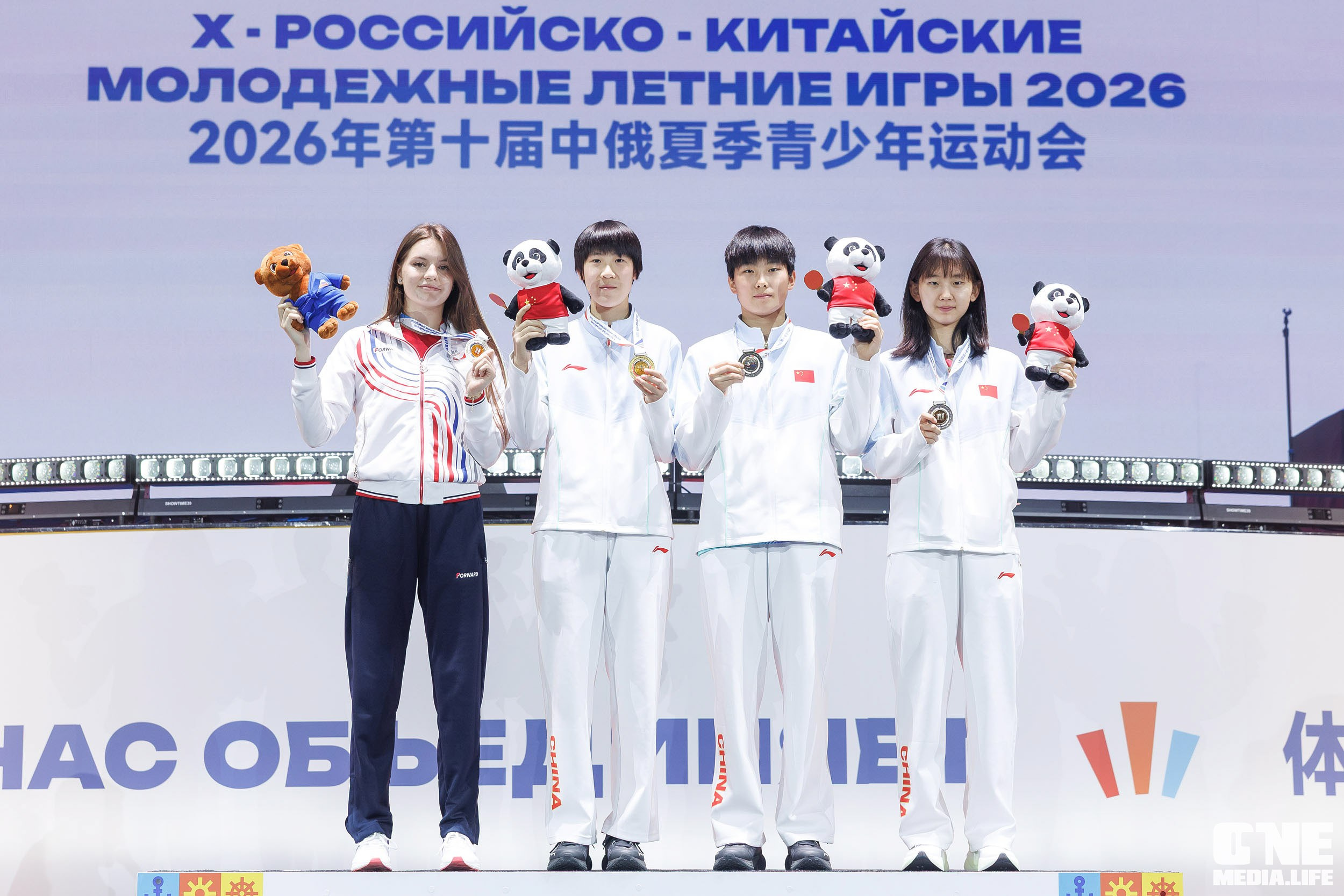 Закрытие Х Российско‑Китайских молодёжных летних игр