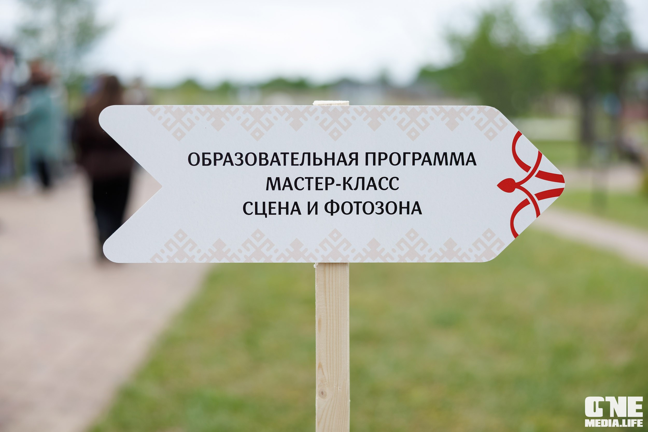 Мой Бизнес. Форум 2026 Сила в окружении