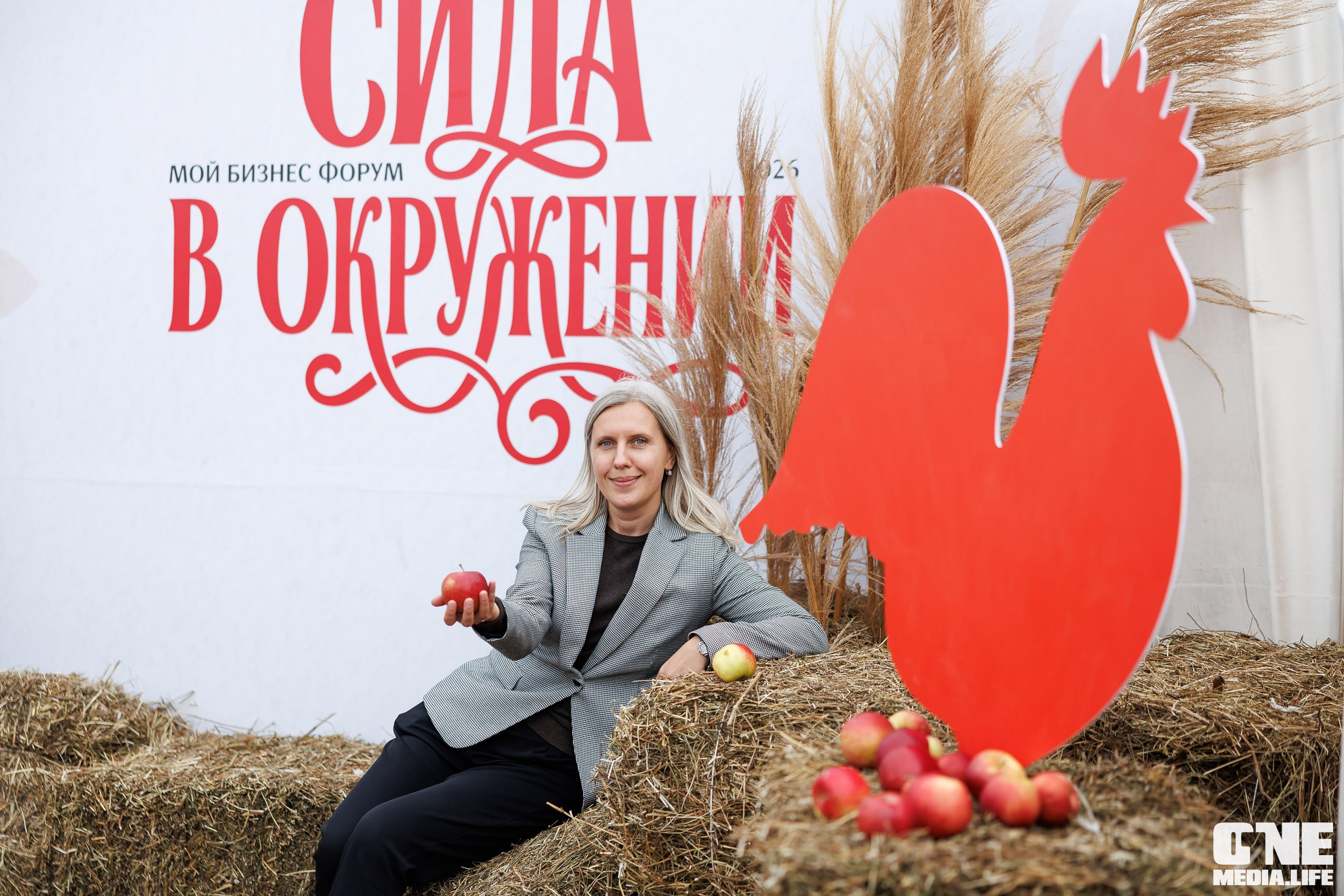 Мой Бизнес. Форум 2026 Сила в окружении