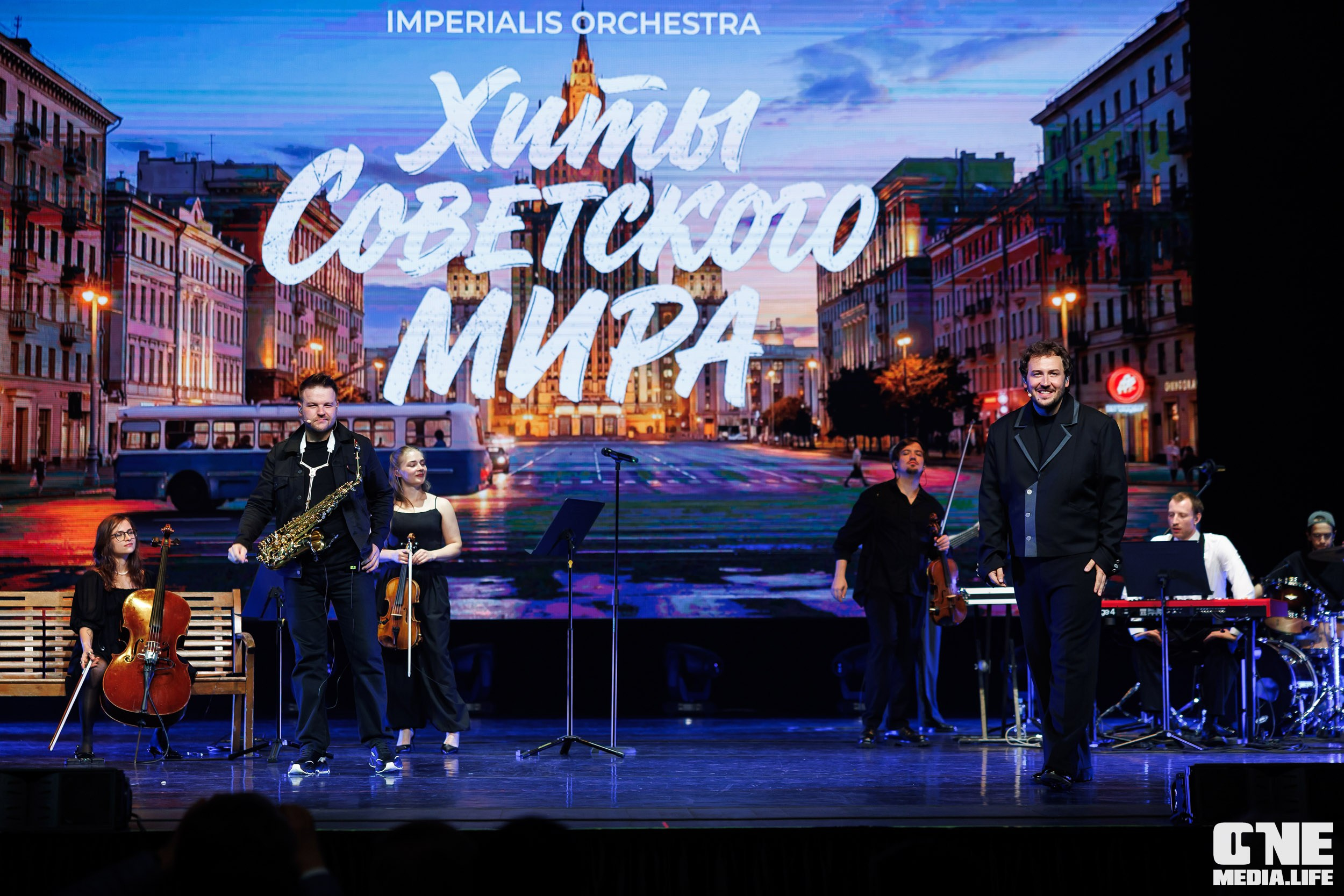 Imperialis Orchestra