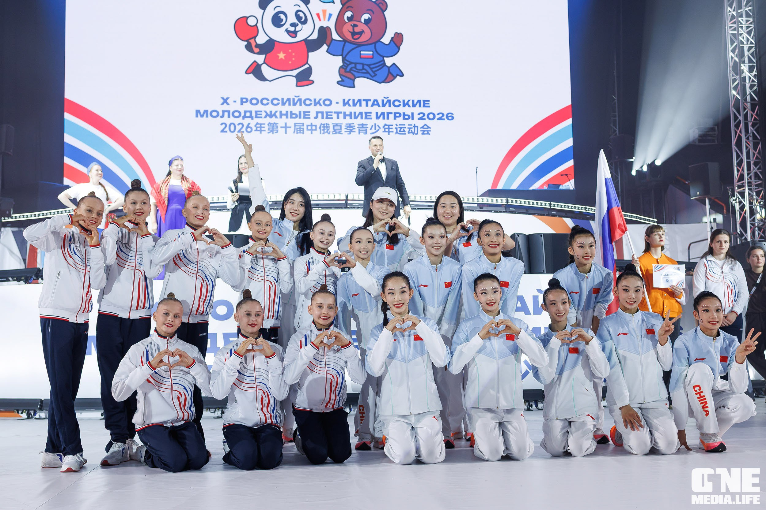 Закрытие Х Российско‑Китайских молодёжных летних игр