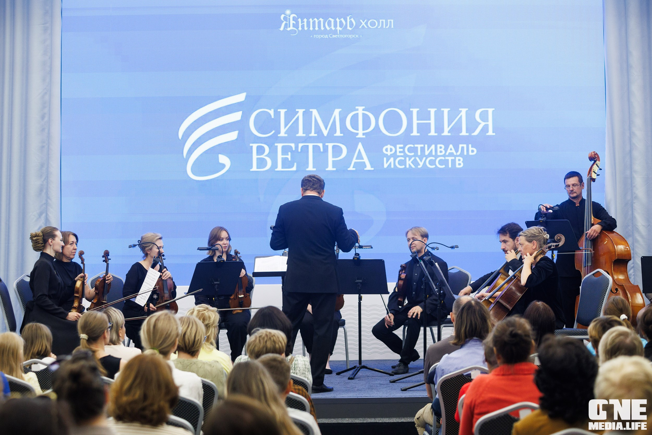 VI Фестиваль искусств «Симфония ветра»