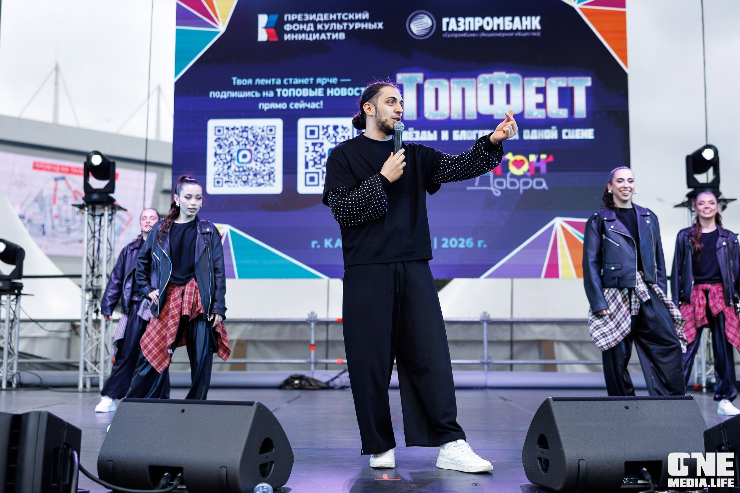 День Города Калининград