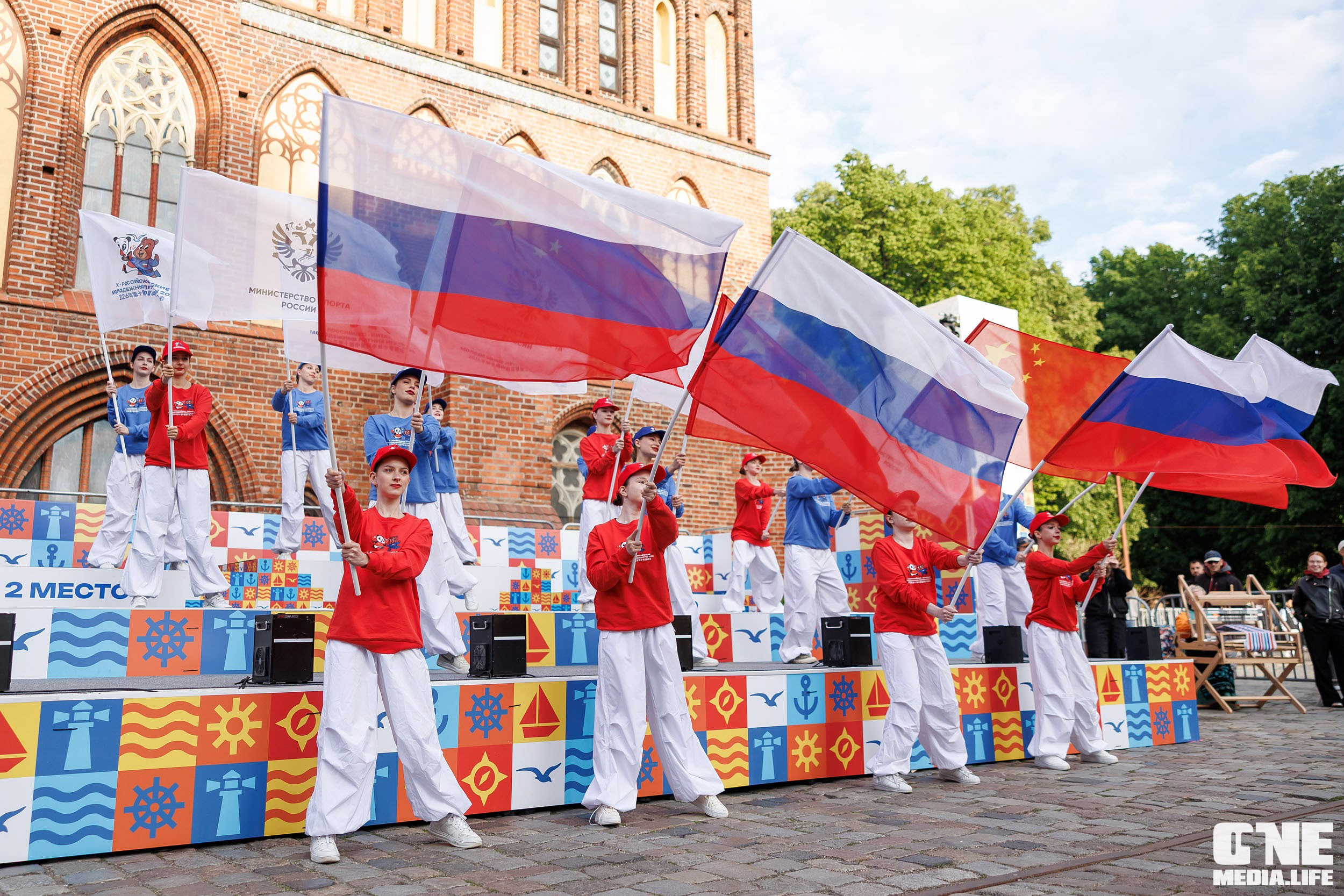 Четвёртый день награждений Х Российско‑Китайских молодёжных летних игр