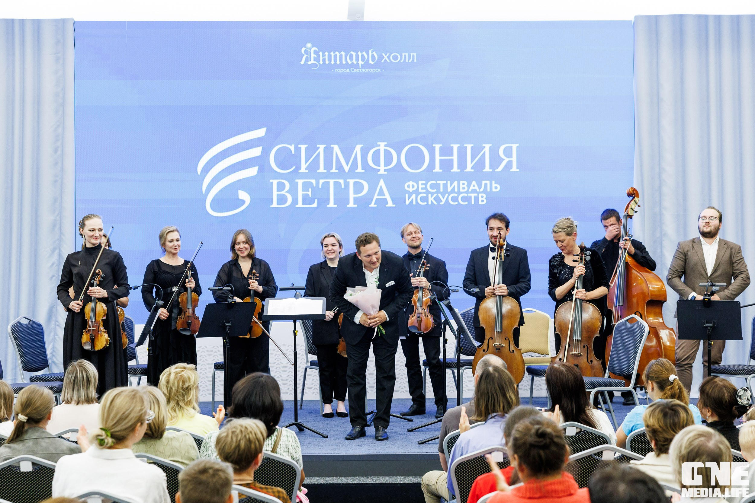 VI Фестиваль искусств «Симфония ветра»