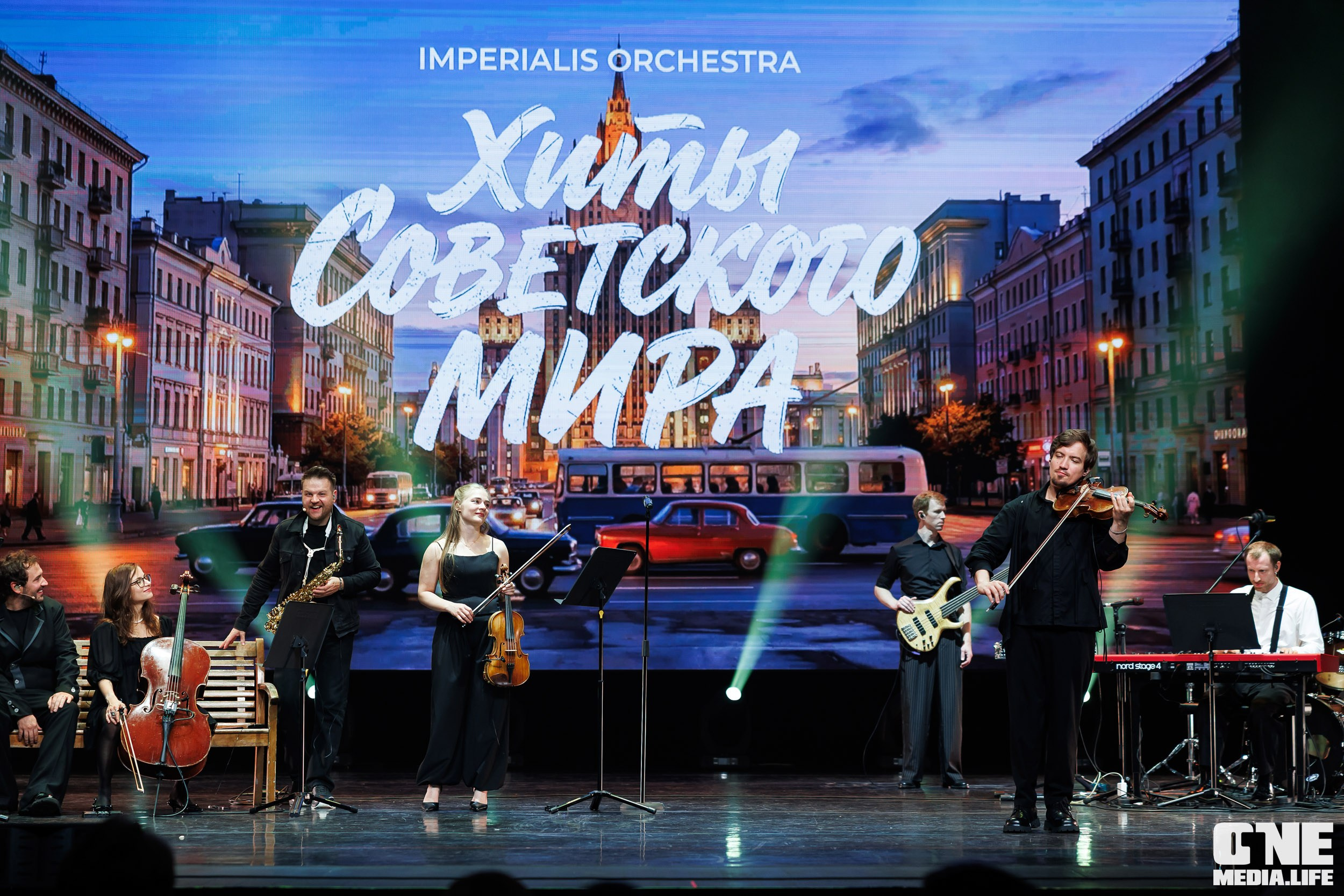 Imperialis Orchestra