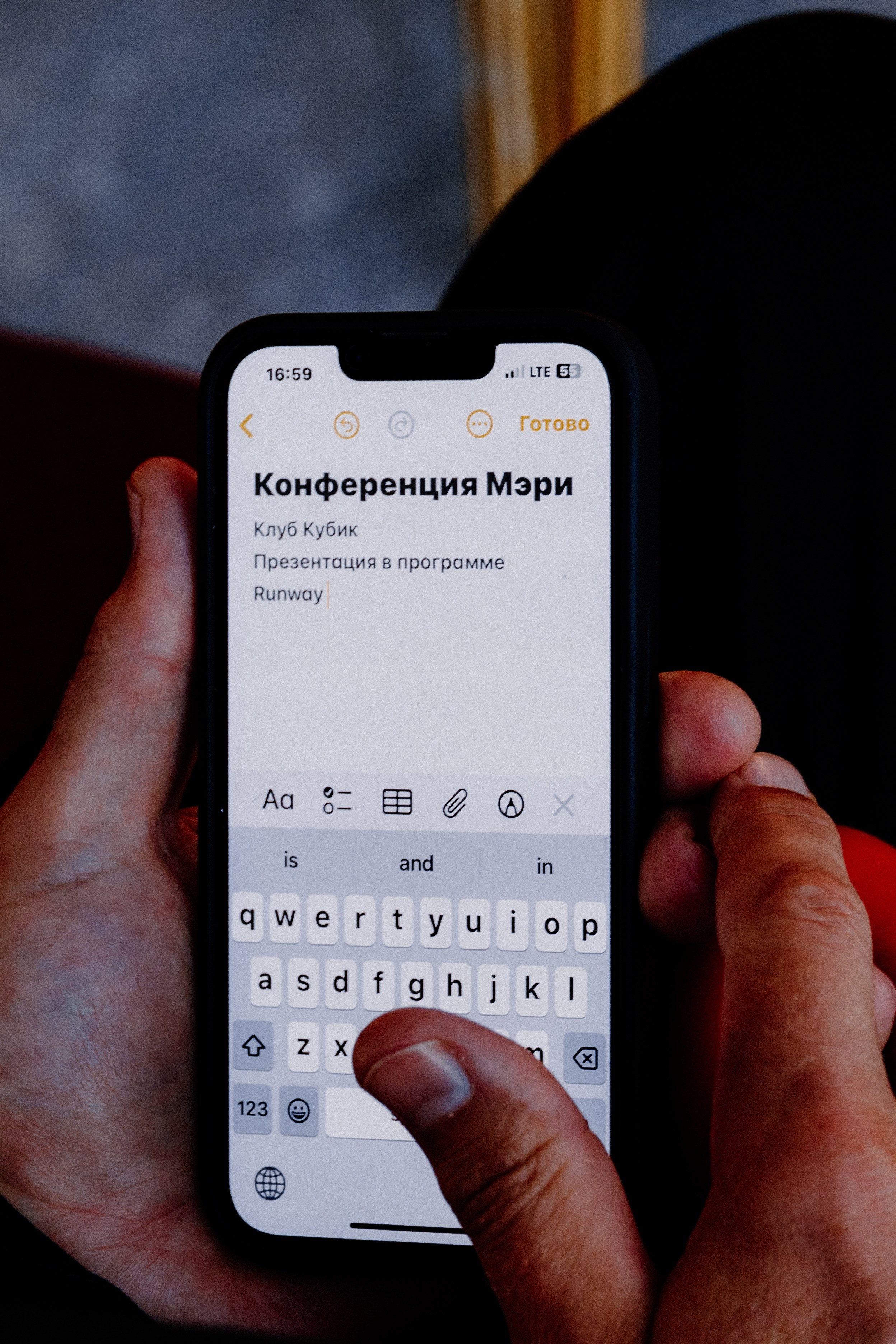 Бизнес —конференция «Южный порт». Свадебный/Портретный фотограф снимаю в Москве