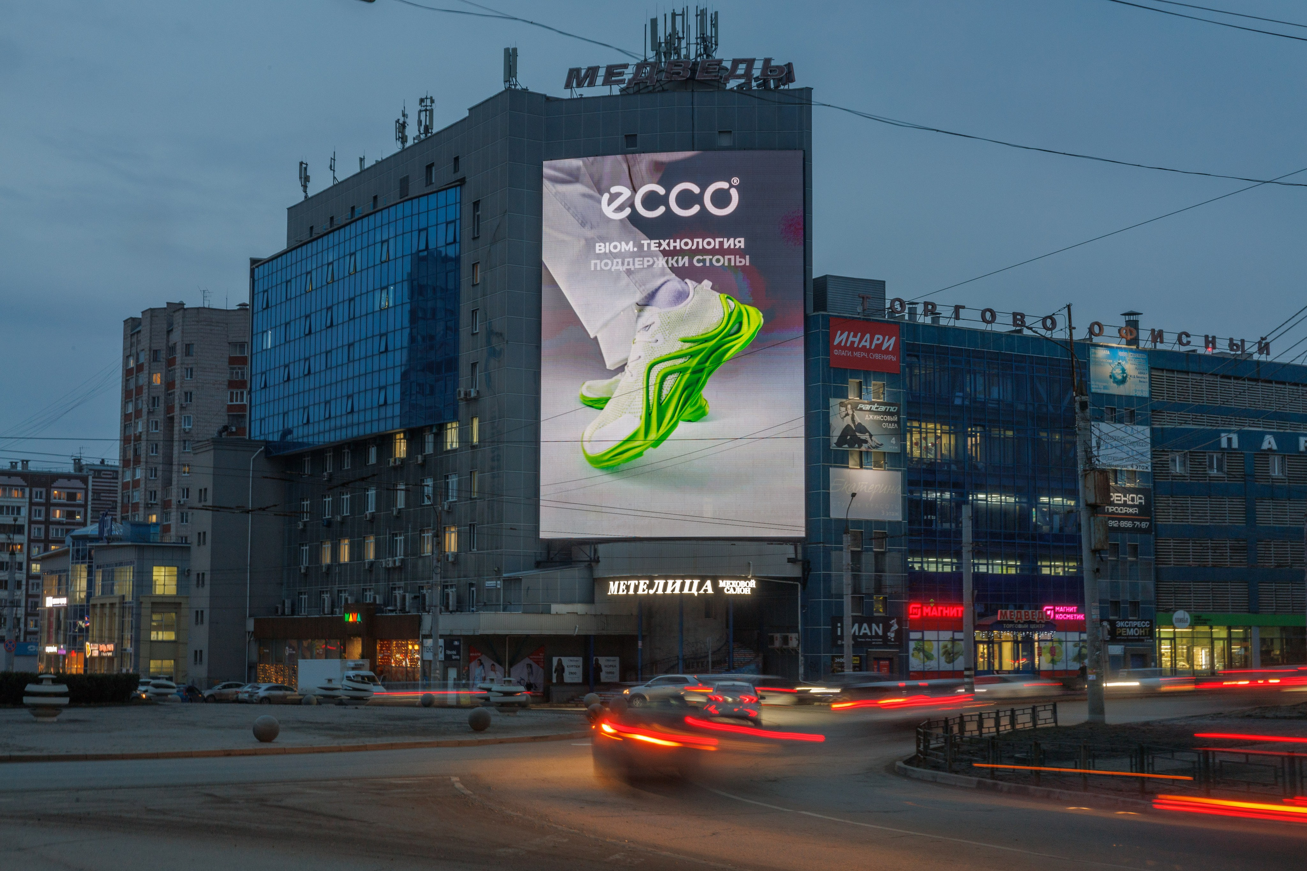 Обработка фото. Фотограф Ижевск Филипп Усков