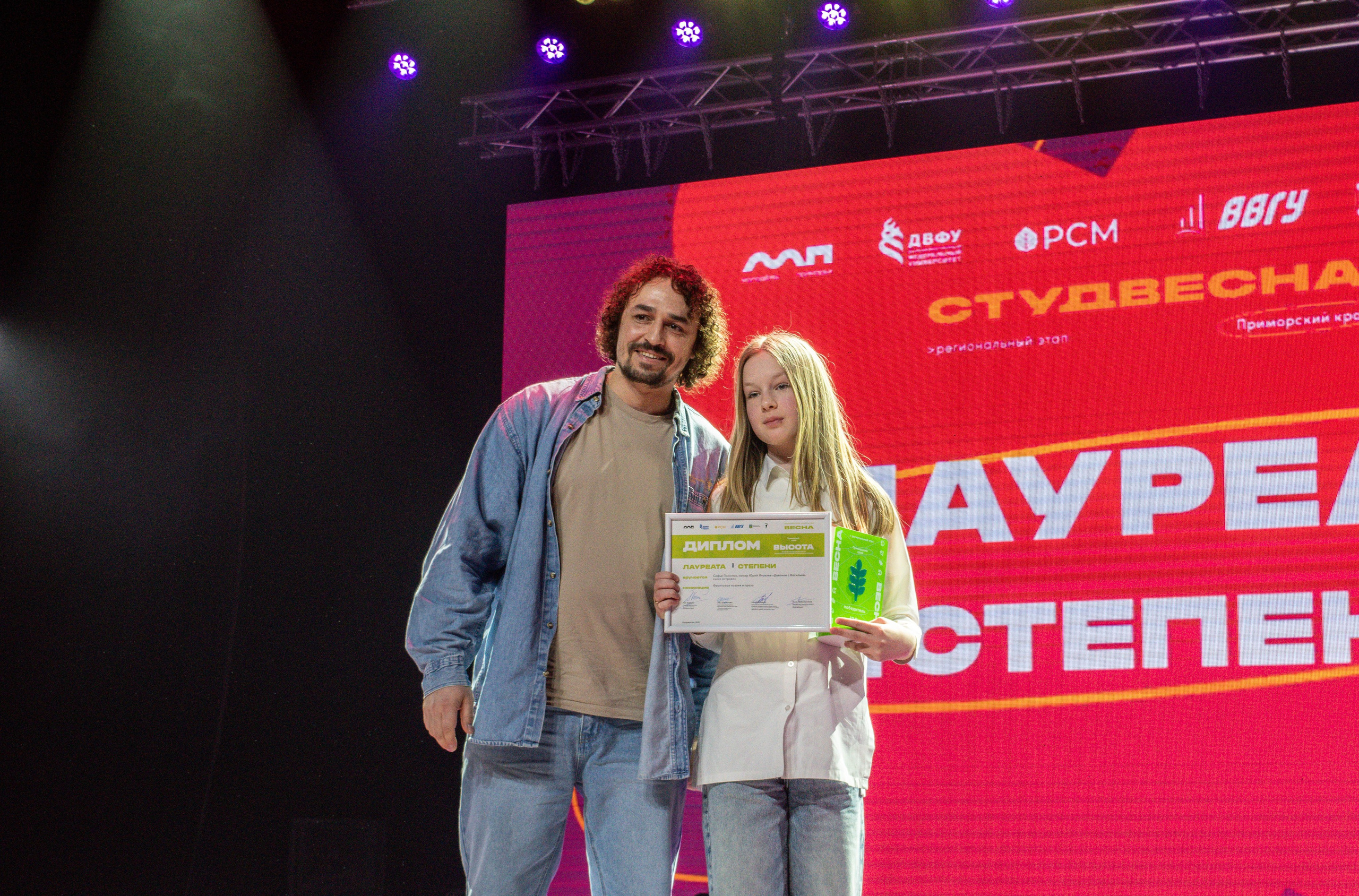 «ВЫСОТА» 2025. Репортажный фотограф во Владивостоке Анастасия Кострова