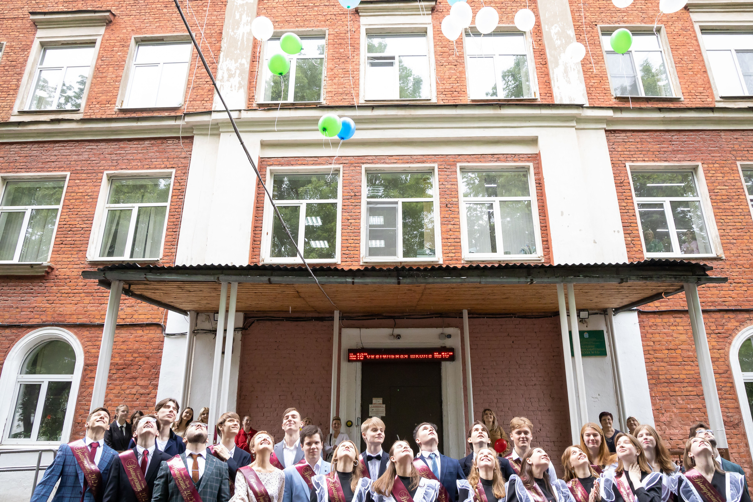 Последний звонок 11 кл. Свадебный фотограф в городе Подольск МО и Москва Крылова Ирина