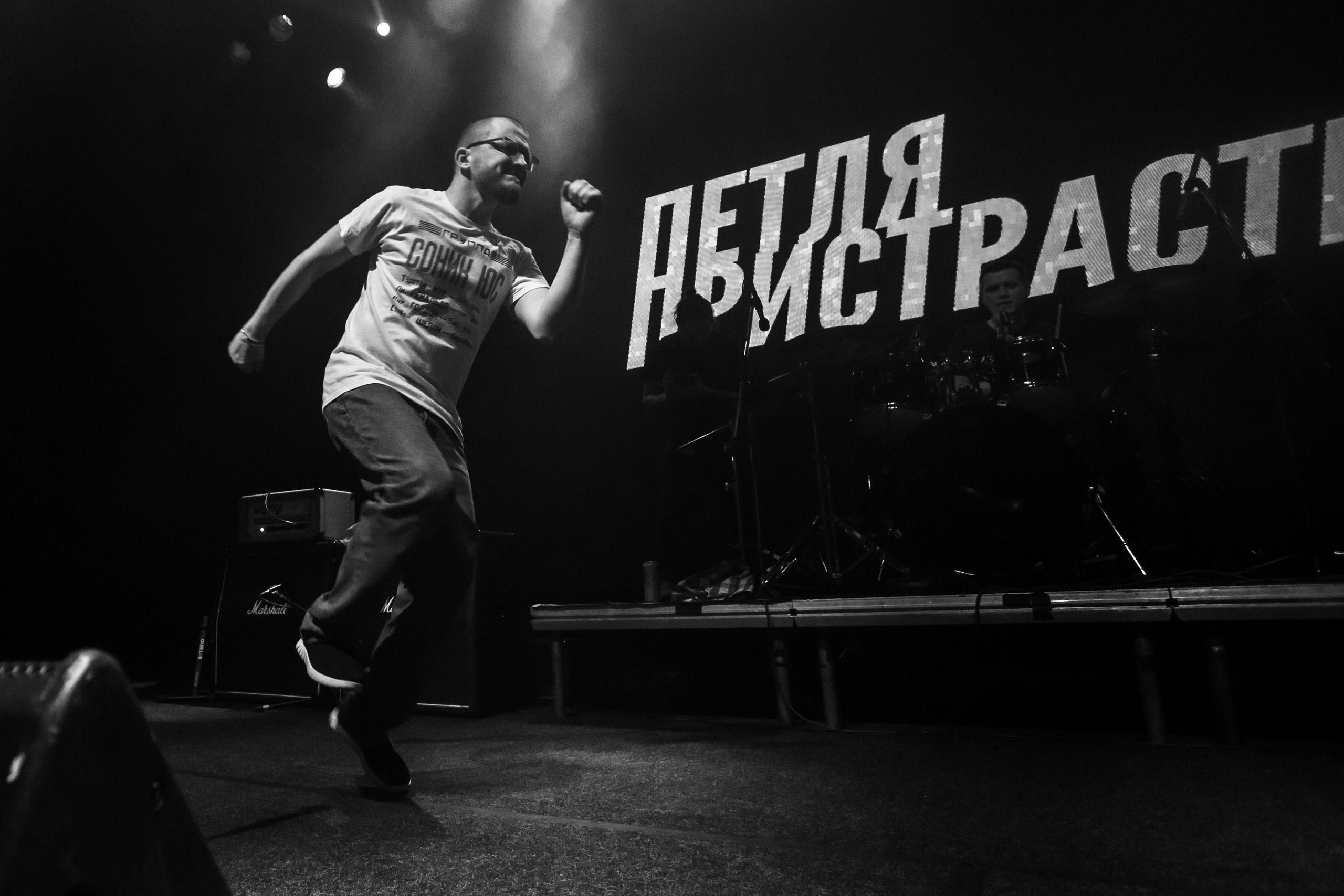 ПЕТЛЯ ПРИСТРАСТИЯ. Photographer Sonkina Tatiana (Tanya Ash)