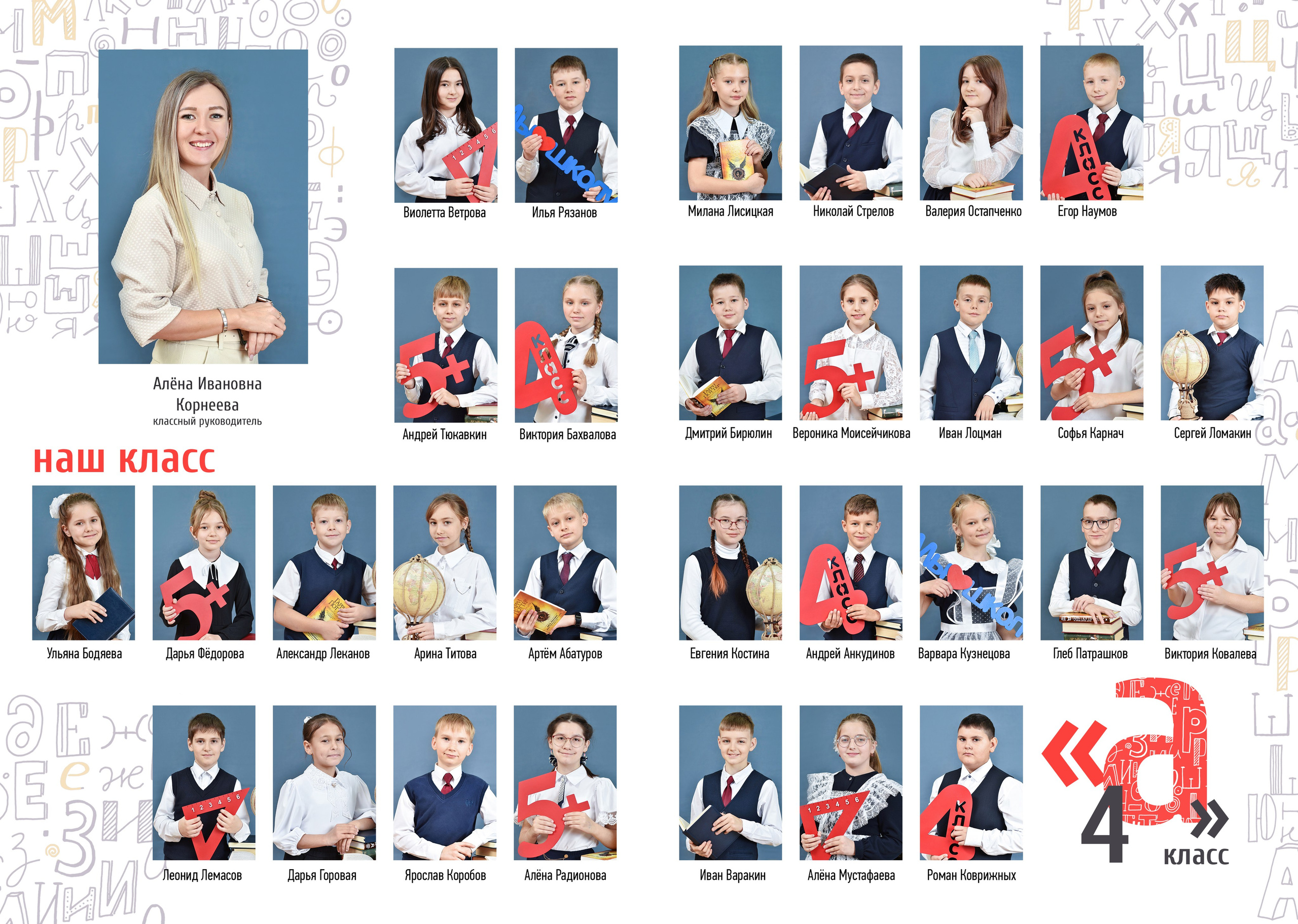 Альбомы для начальной школы. Школьный фотограф ЛАРИСА МАТВЕЕНКО