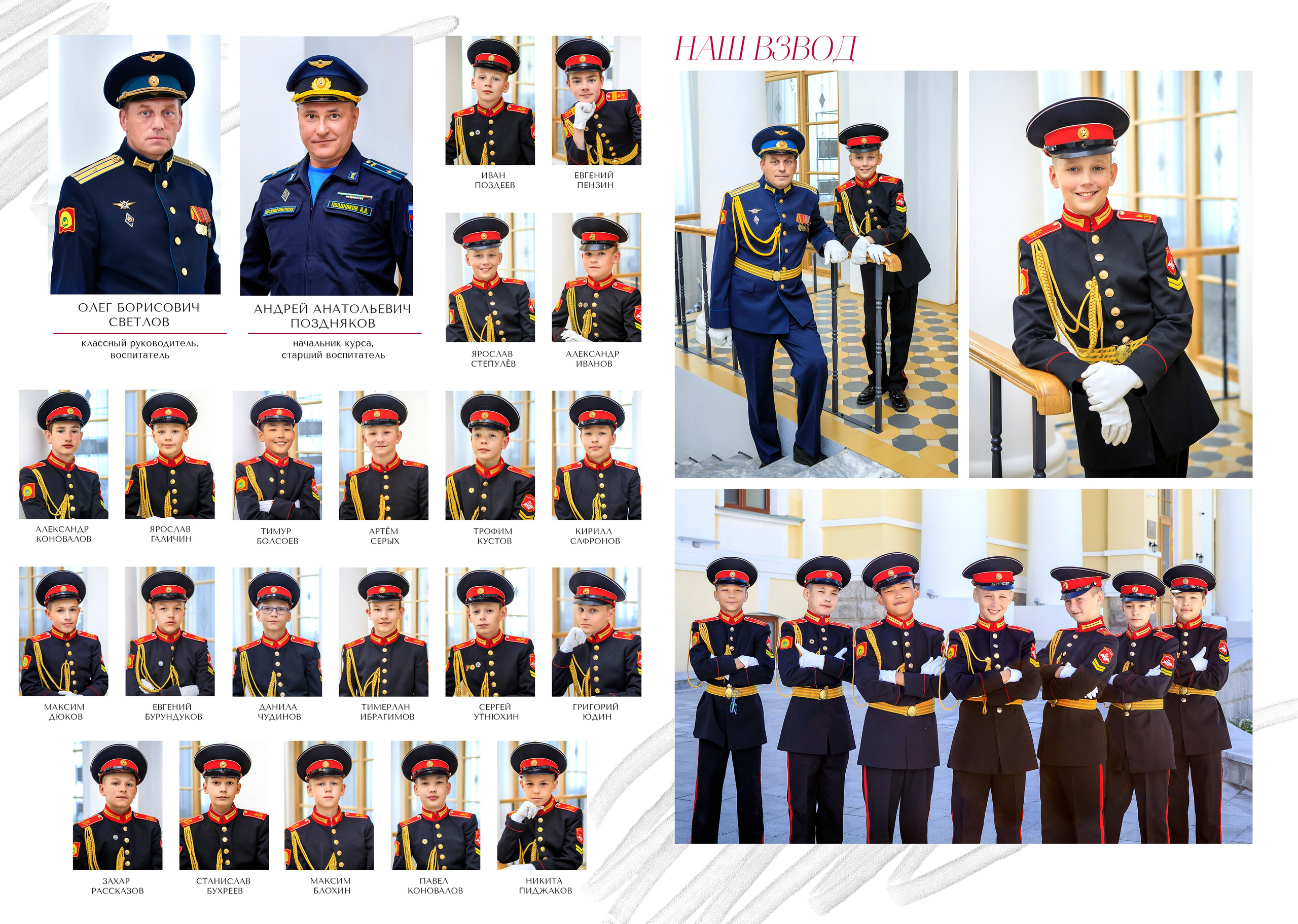 Альбомы для начальной школы. Школьный фотограф ЛАРИСА МАТВЕЕНКО