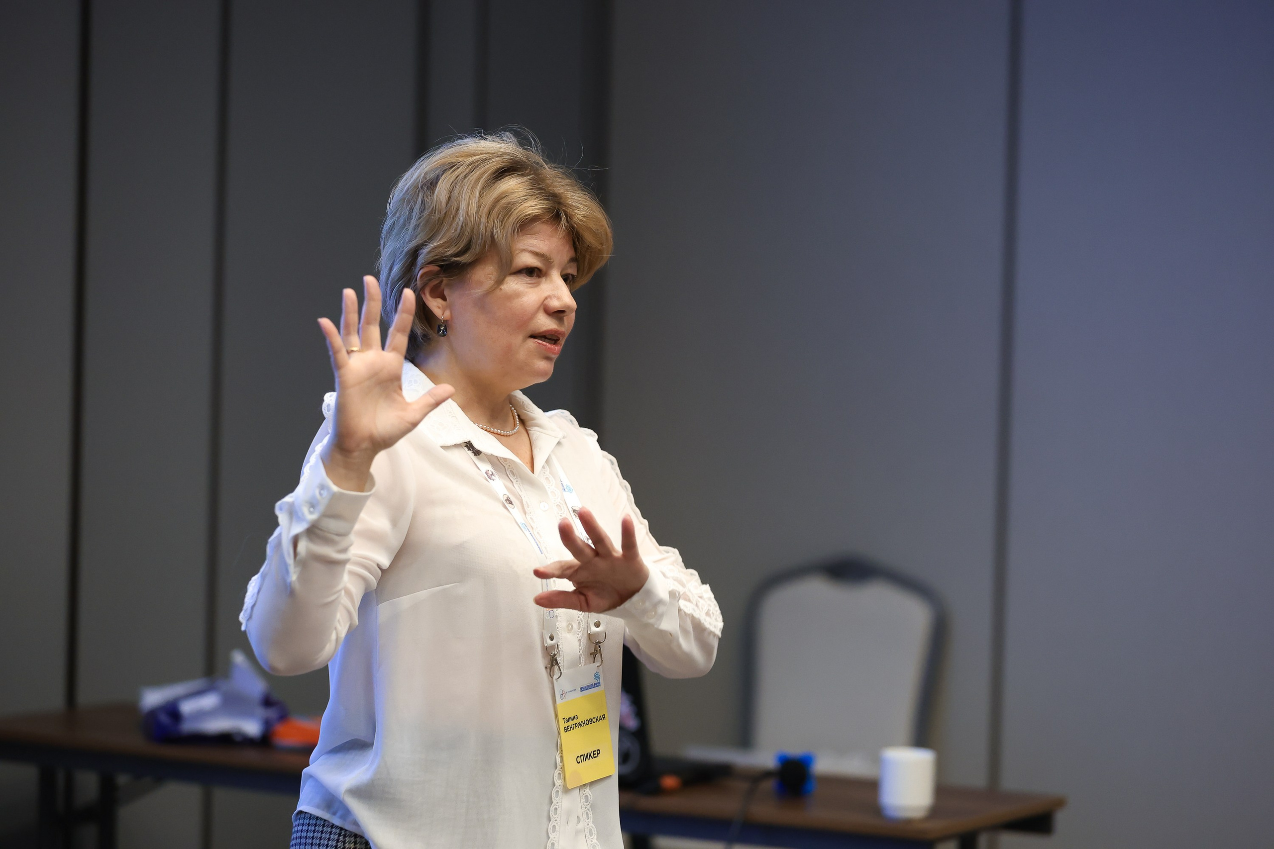 Форум. Человекоцентричное управление. Евгений Матвеев — фотограф в Санкт-Петербурге