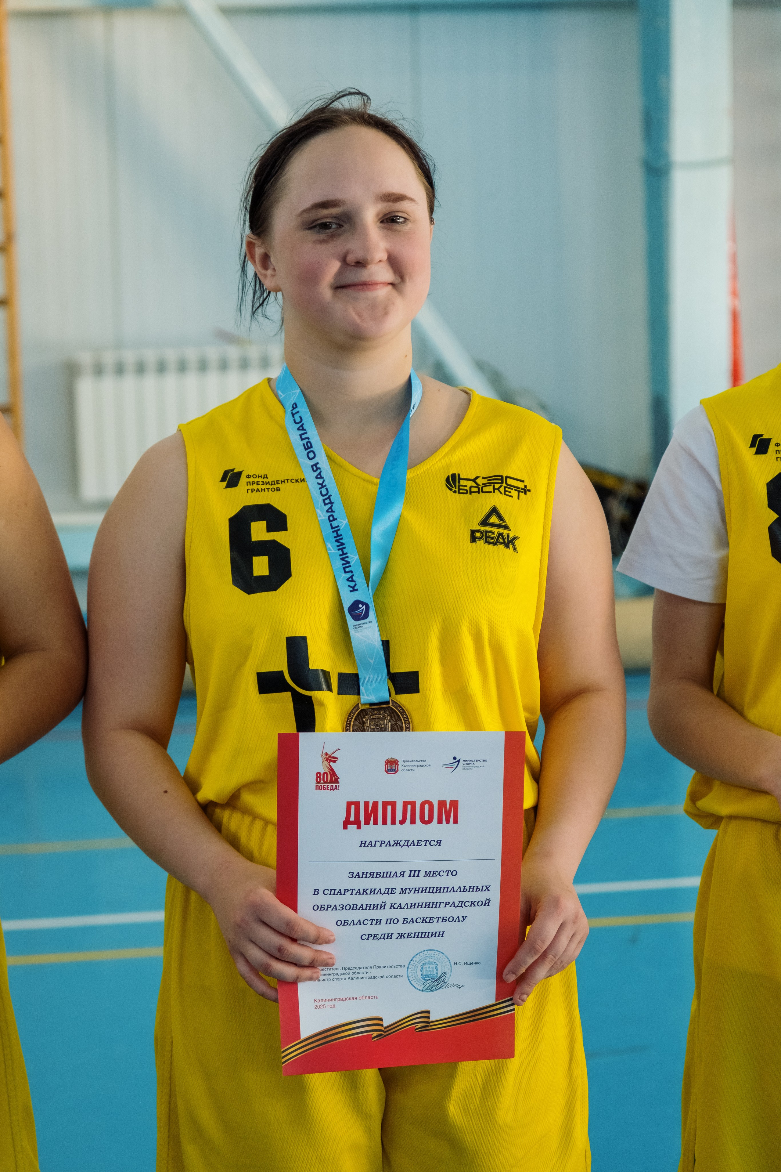 Спартакиада. Женщины